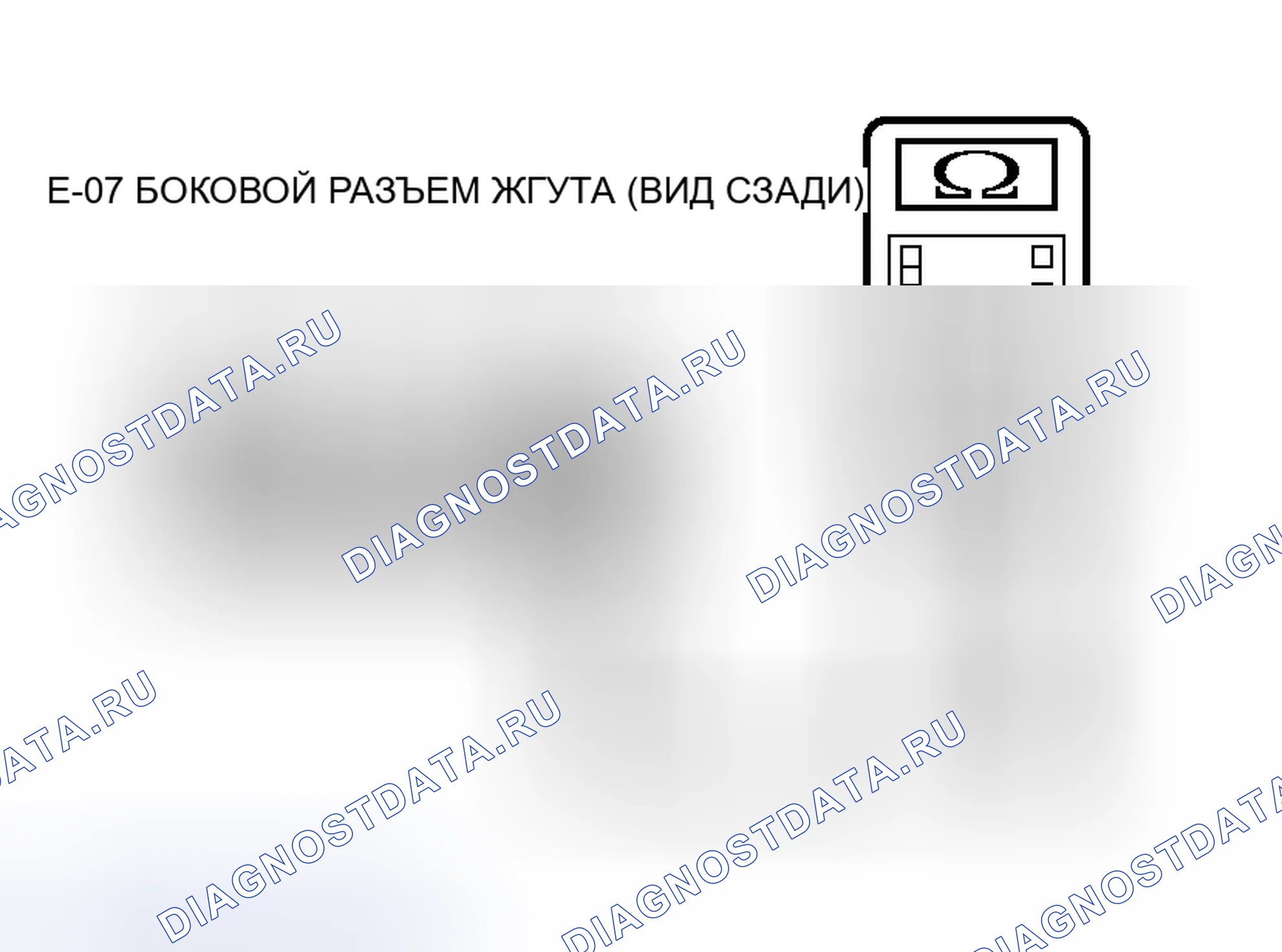 Рис. 196. Honda Grace I