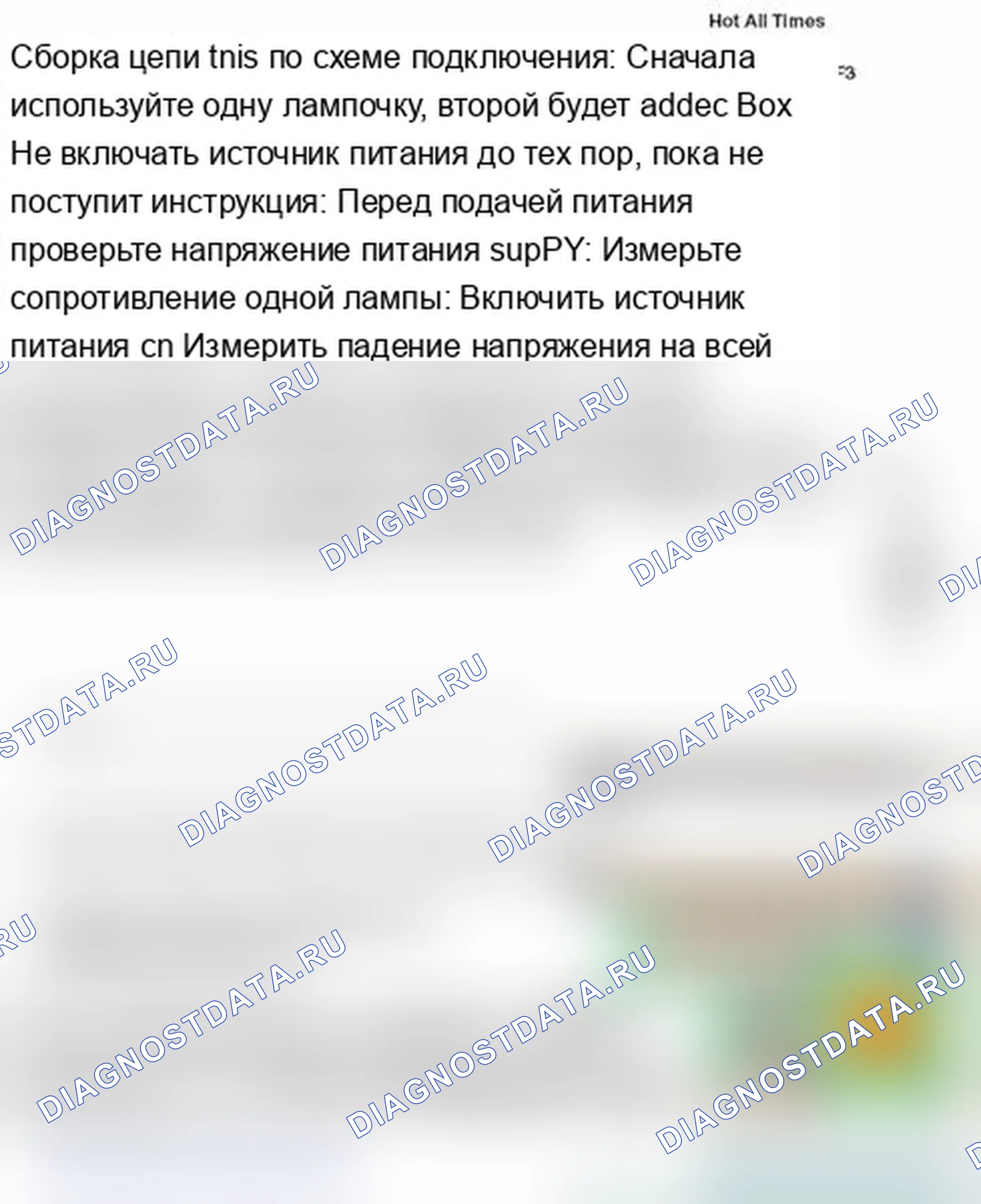 Рис. 294: Схема 1. MINI Cooper I