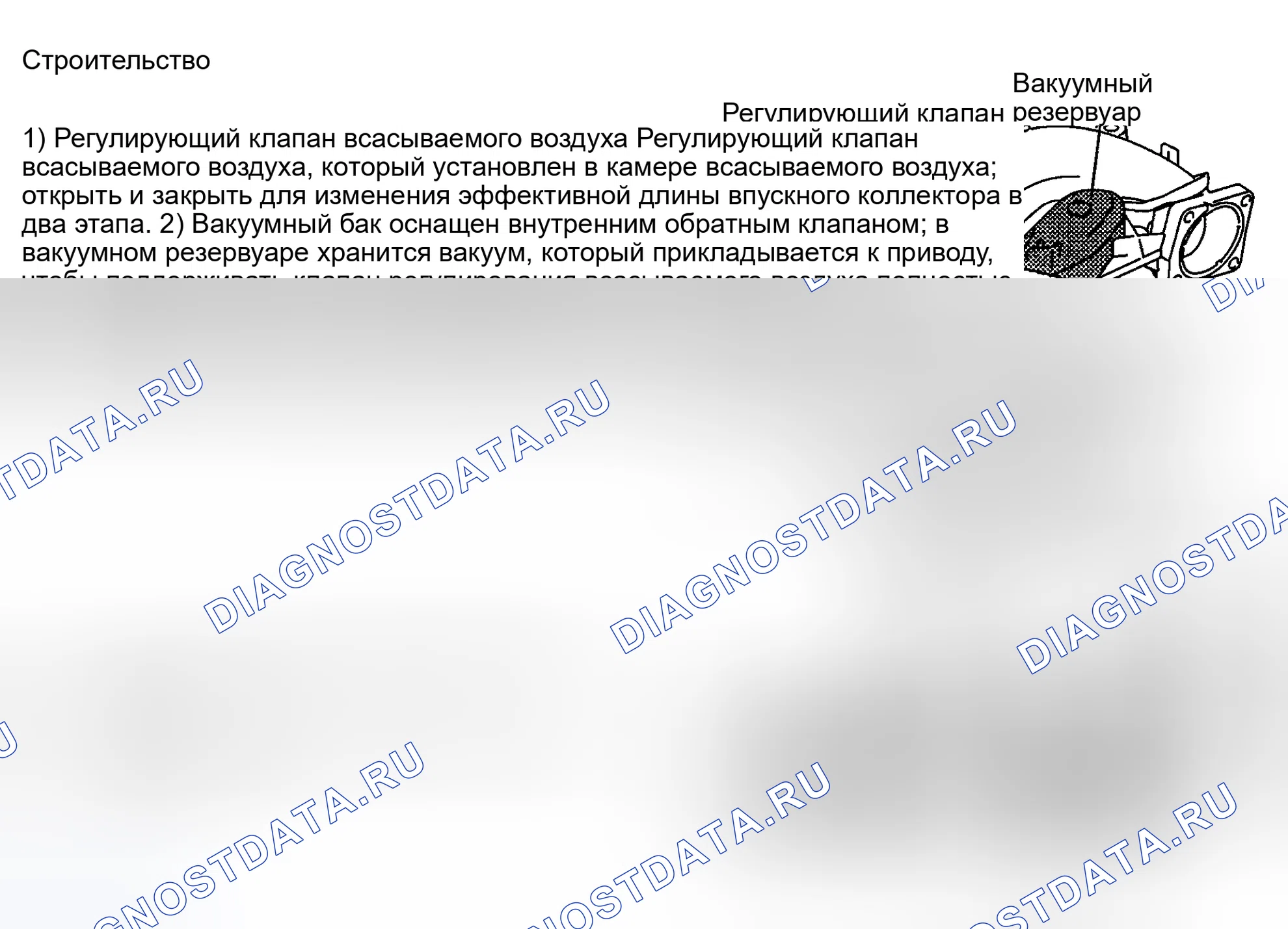 Рис. 6. Toyota Camry XV30