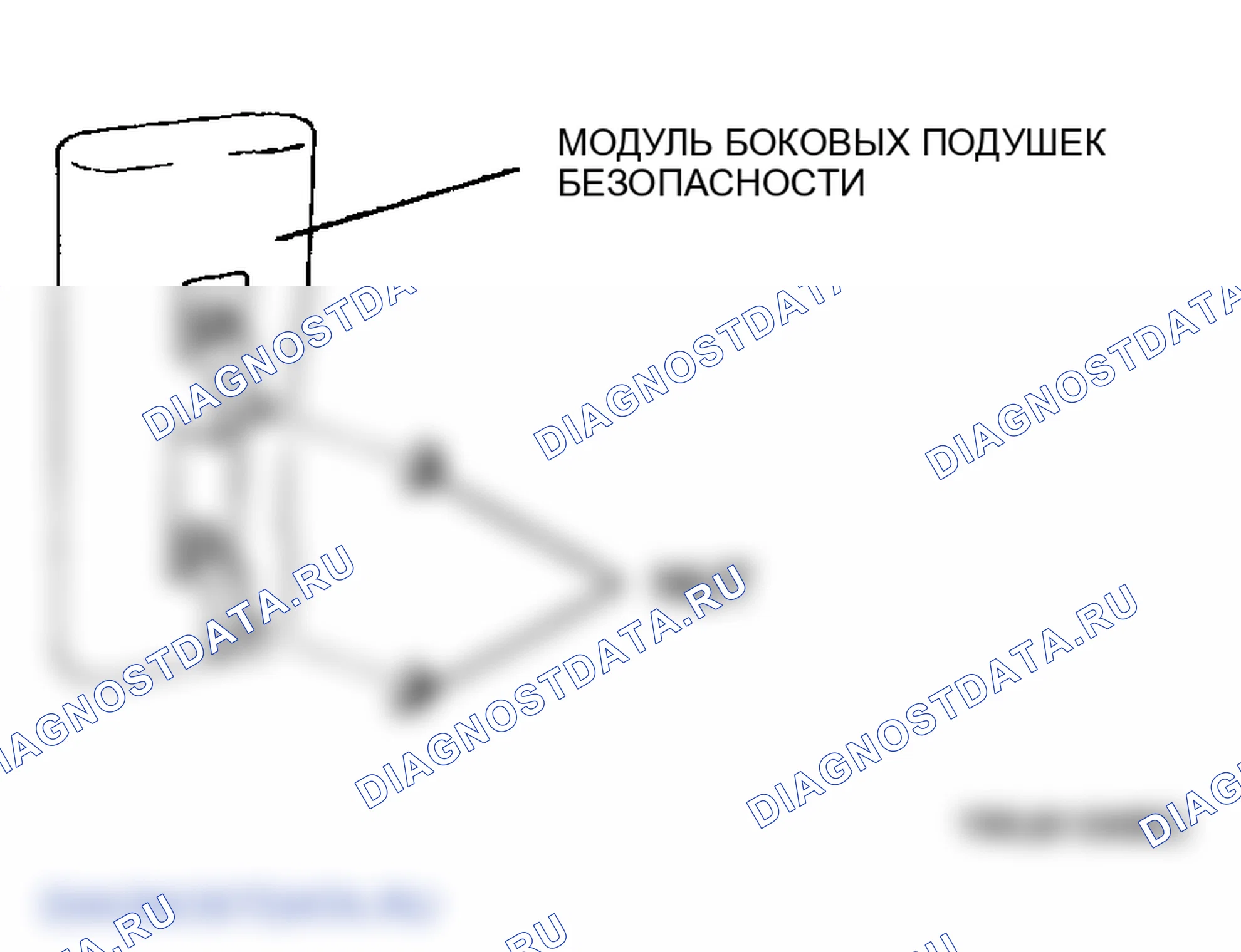Рис. 89. Mazda MPV III
