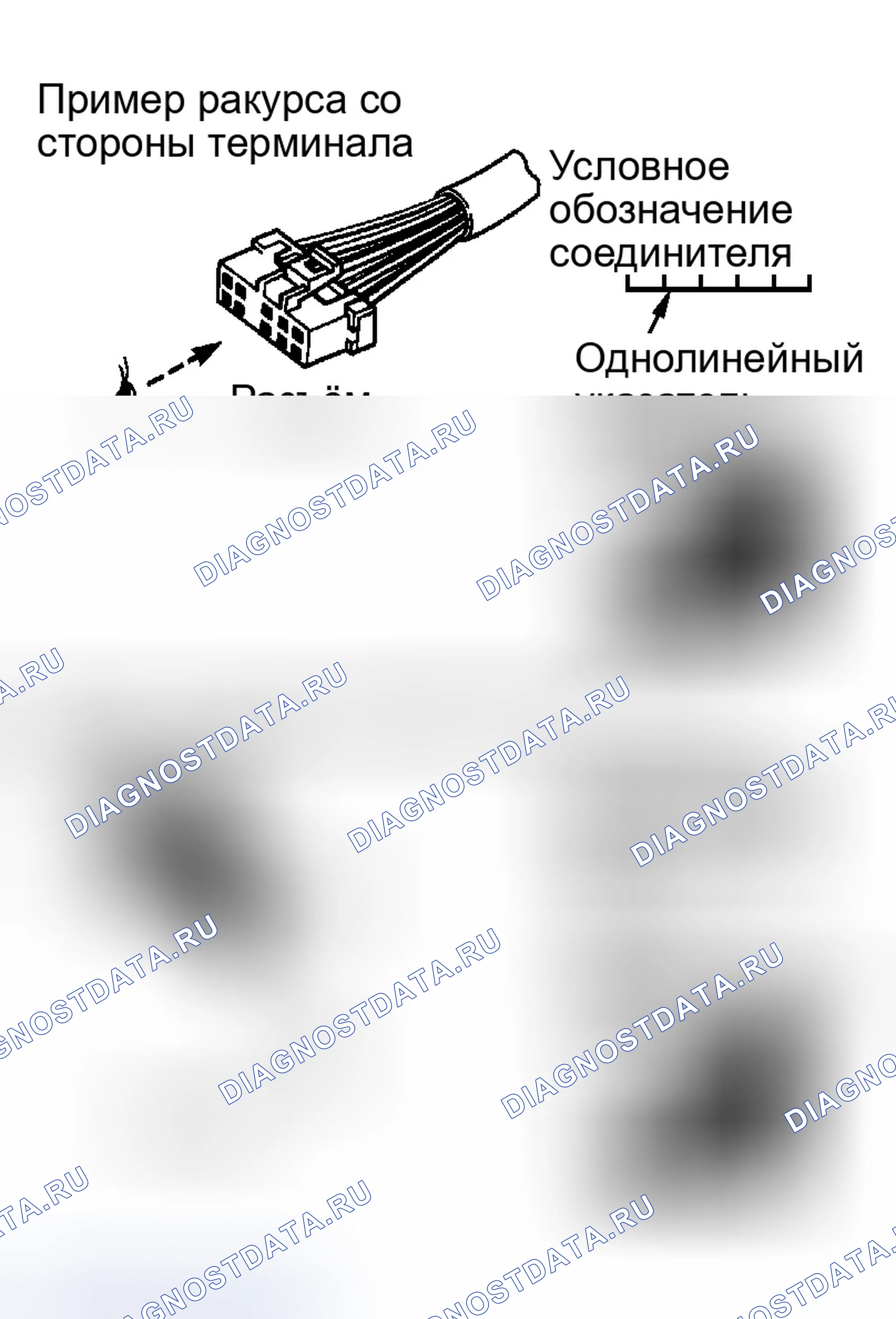 Рис. 42: ОБОЗНАЧЕНИЯ РАЗЪЕМОВ. Infiniti M45 II