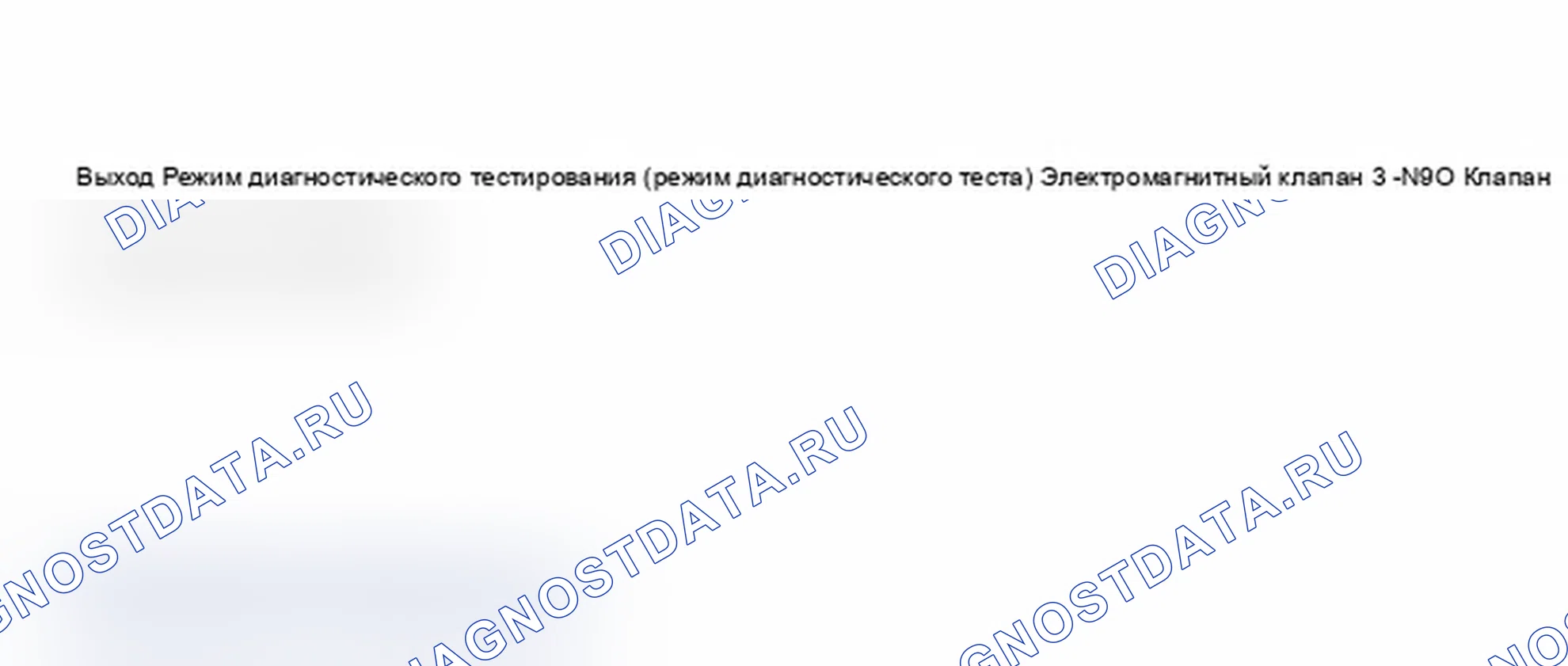 Рис. 755. Audi A6 C5