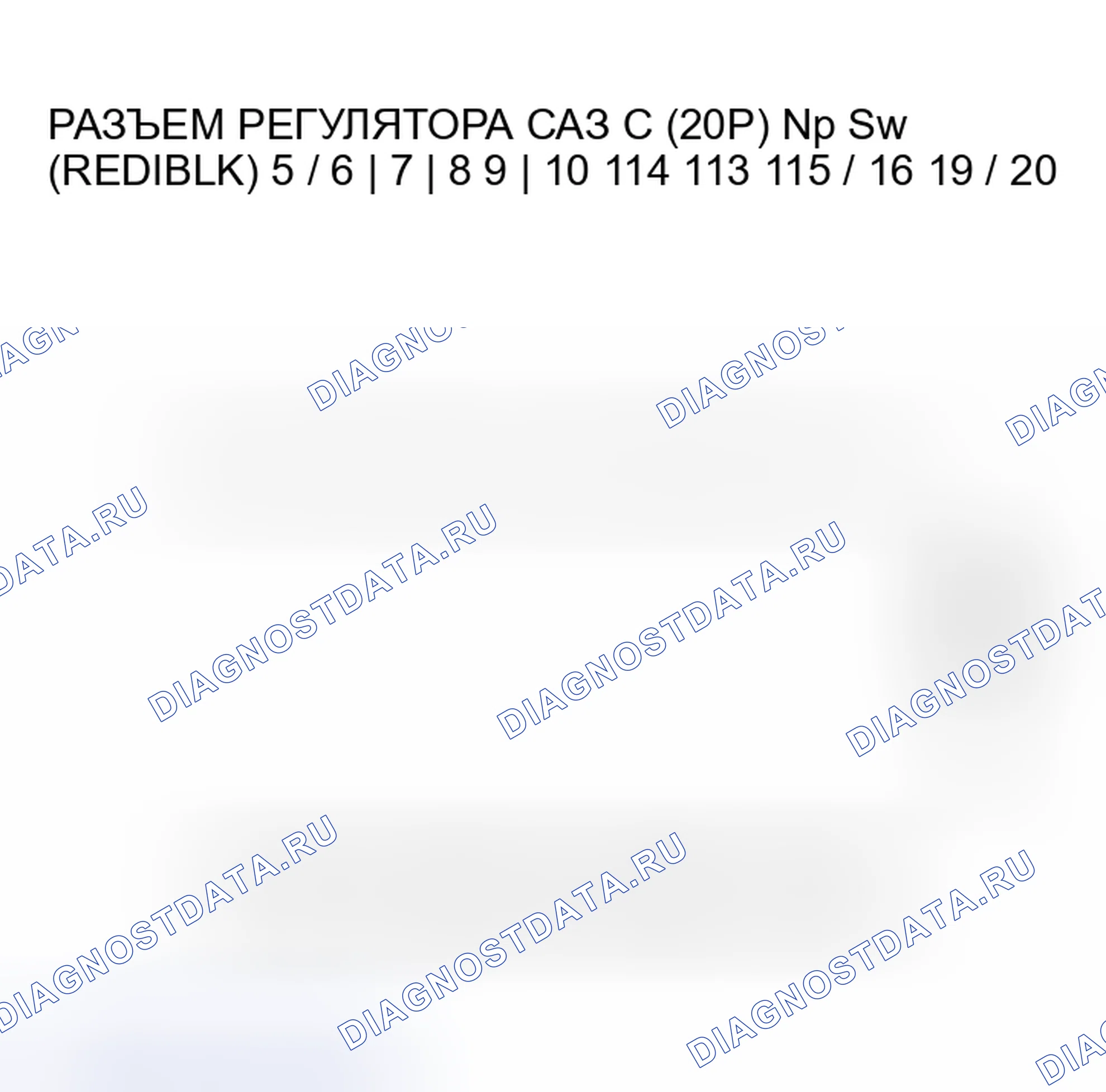 Рис. 144. Honda Civic VII рестайлинг