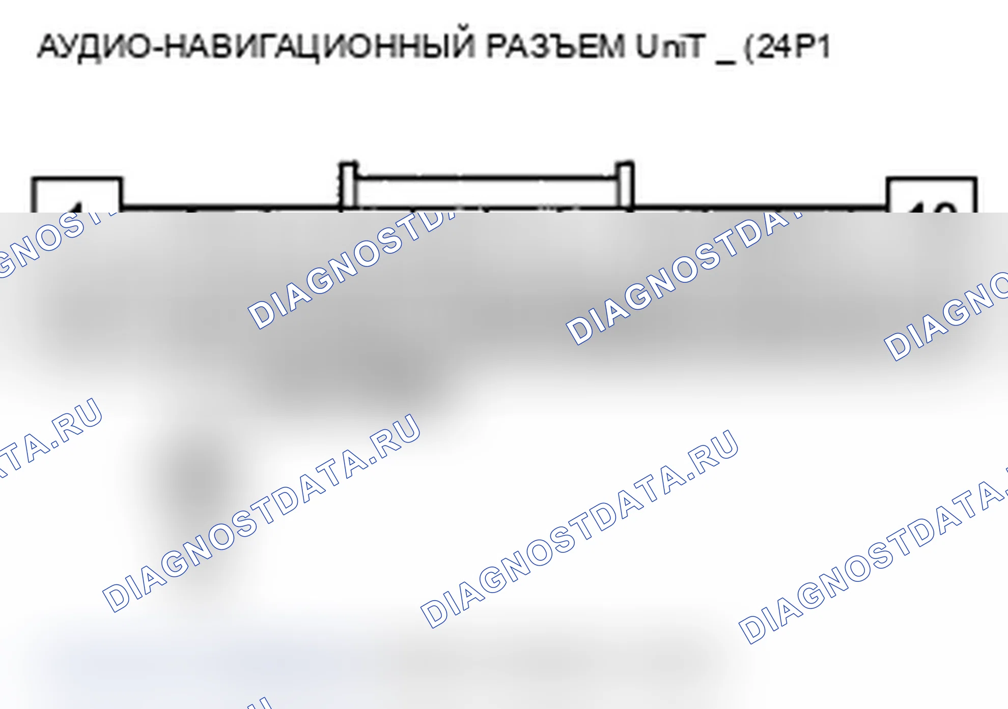 Рис. 294: Выключатель питания аудиоблока не выключится (при навигации). Acura TL IV рестайлинг