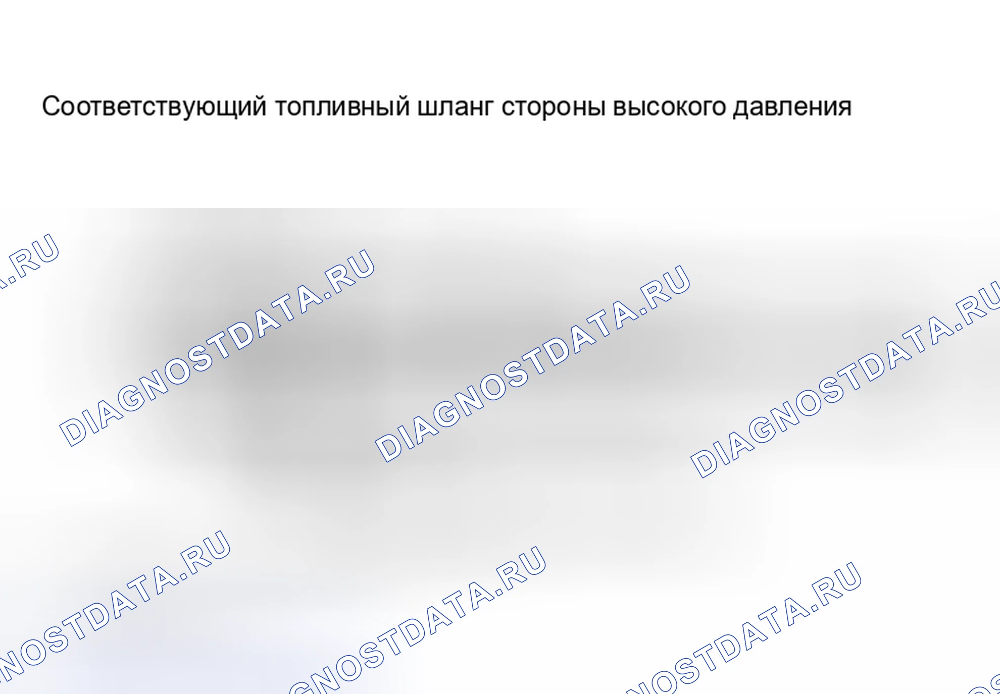 Рис. 210. Mitsubishi Lancer IX рестайлинг