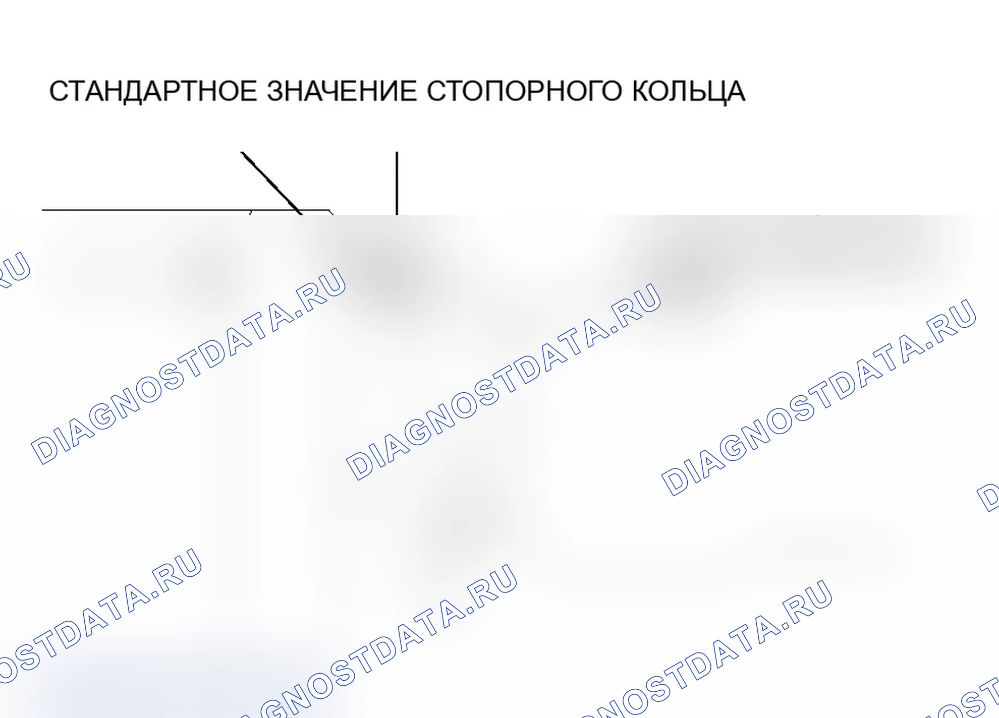 Рис. 575: >> Q <<УСТАНОВКА СТОПОРНОГО КОЛЬЦА. Mitsubishi Lancer Ralliart IX рестайлинг