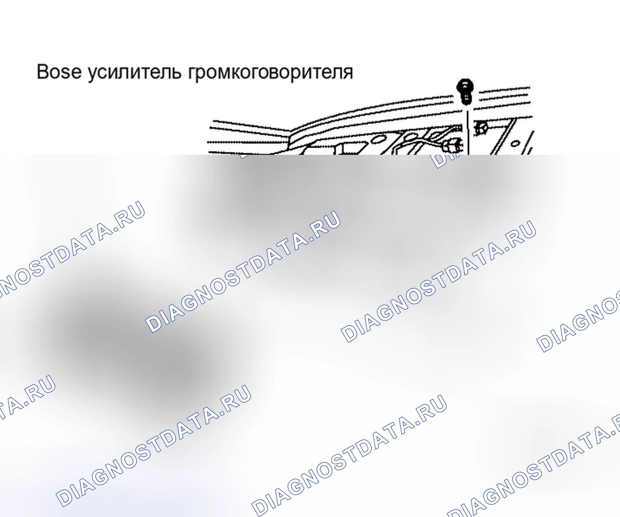Рис. 63: Удаление. Honda Mobilio Spike I