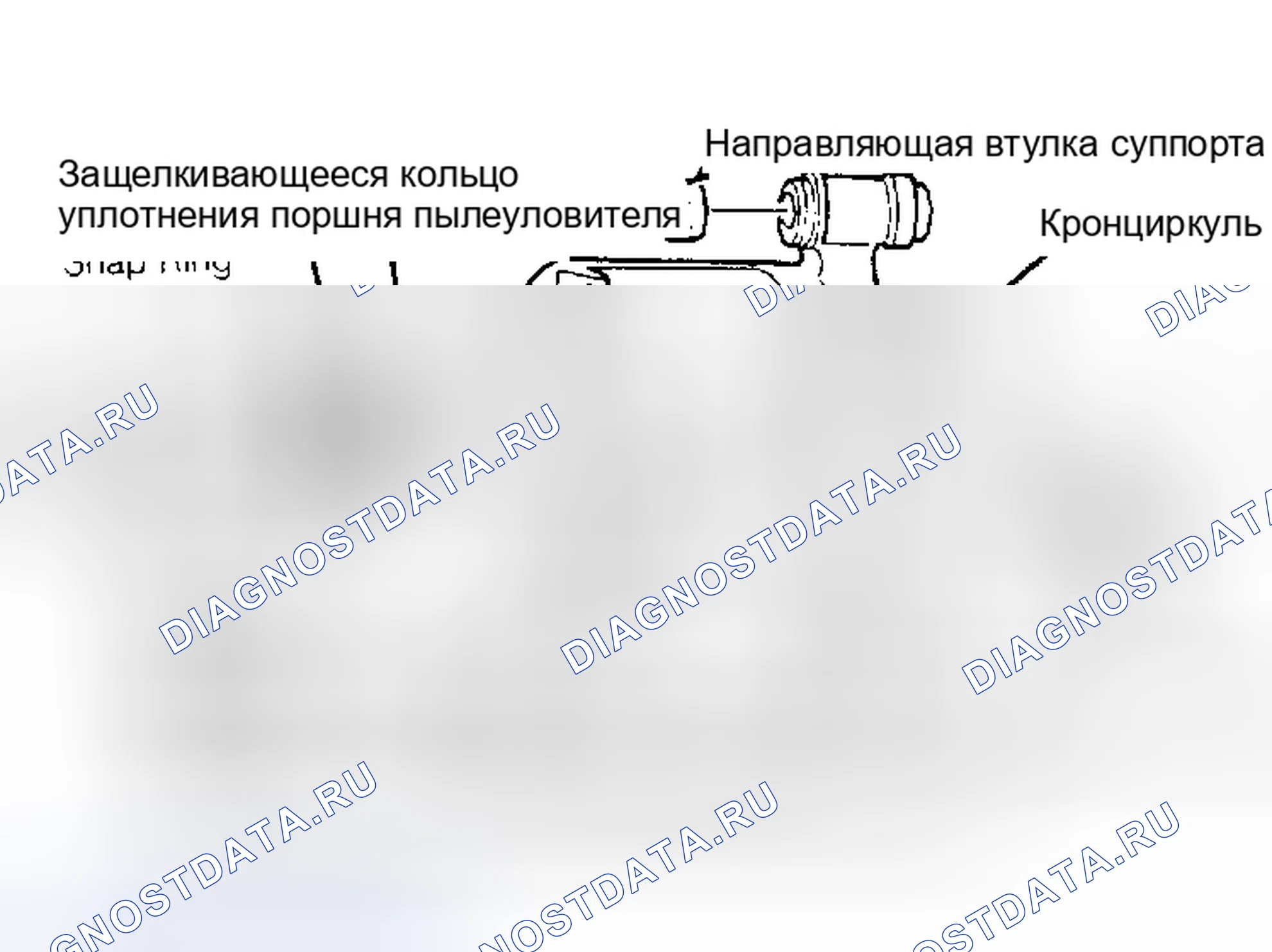 Рис. 8: Повторная сборка. Mazda Familia BF