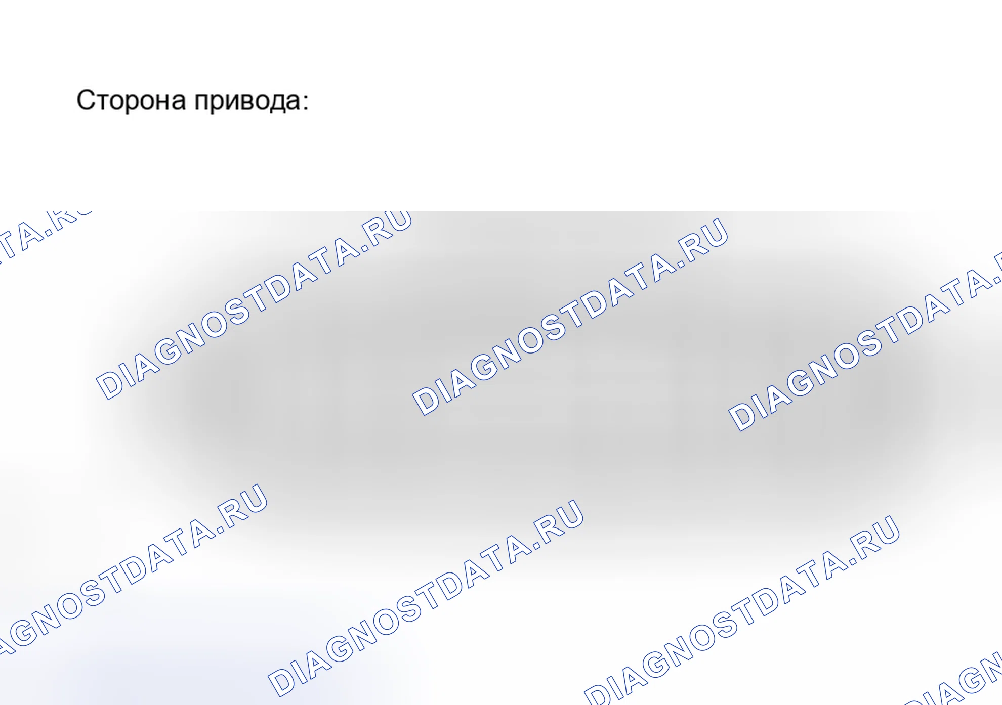 Рис. 121: ПРОВЕРКА дифференциалов и приводов. Toyota Sequoia I рестайлинг