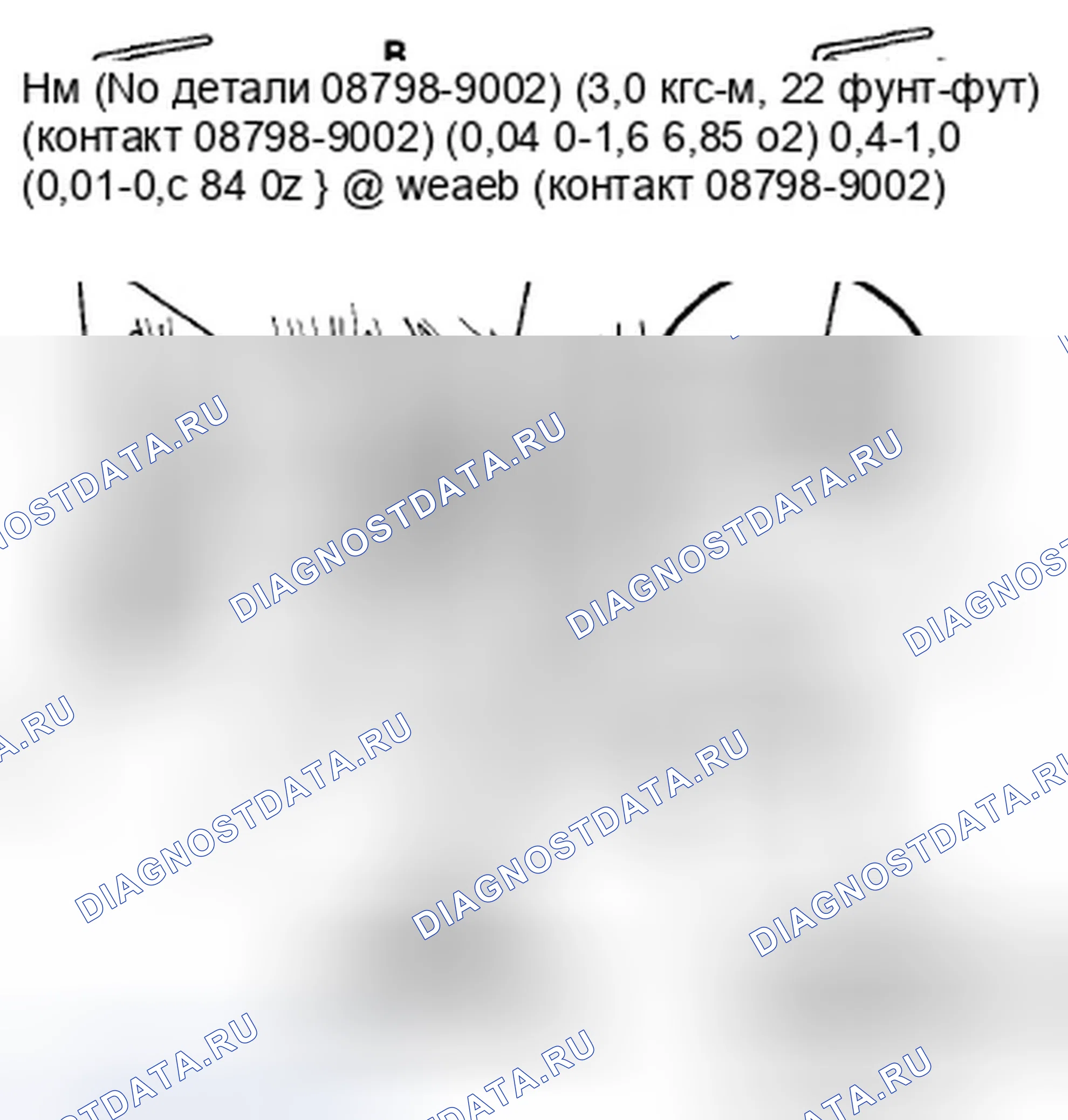 Рис. 115. Honda Accord VIII рестайлинг