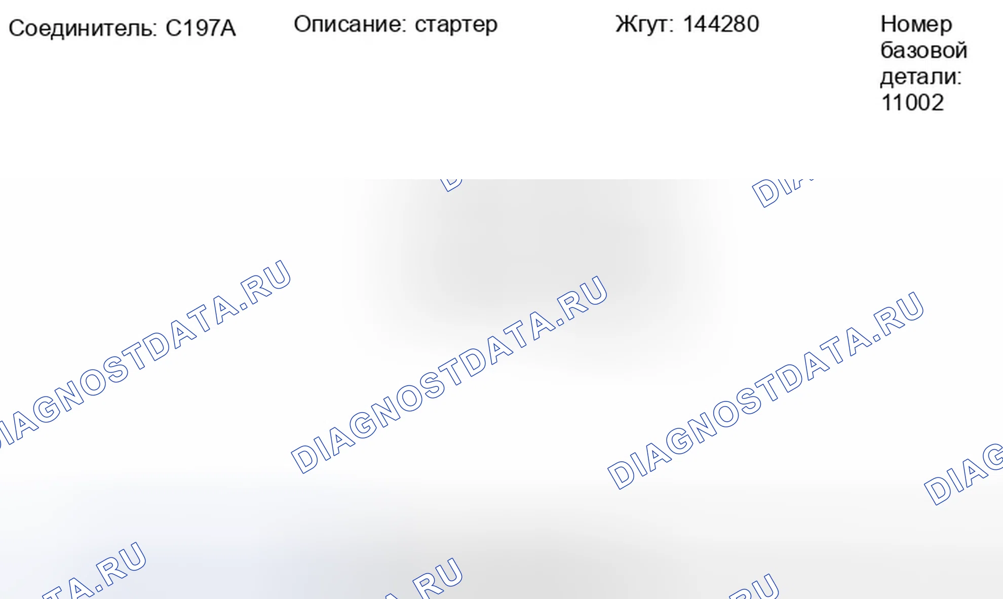 Рис. 40. Ford Ranger II рестайлинг