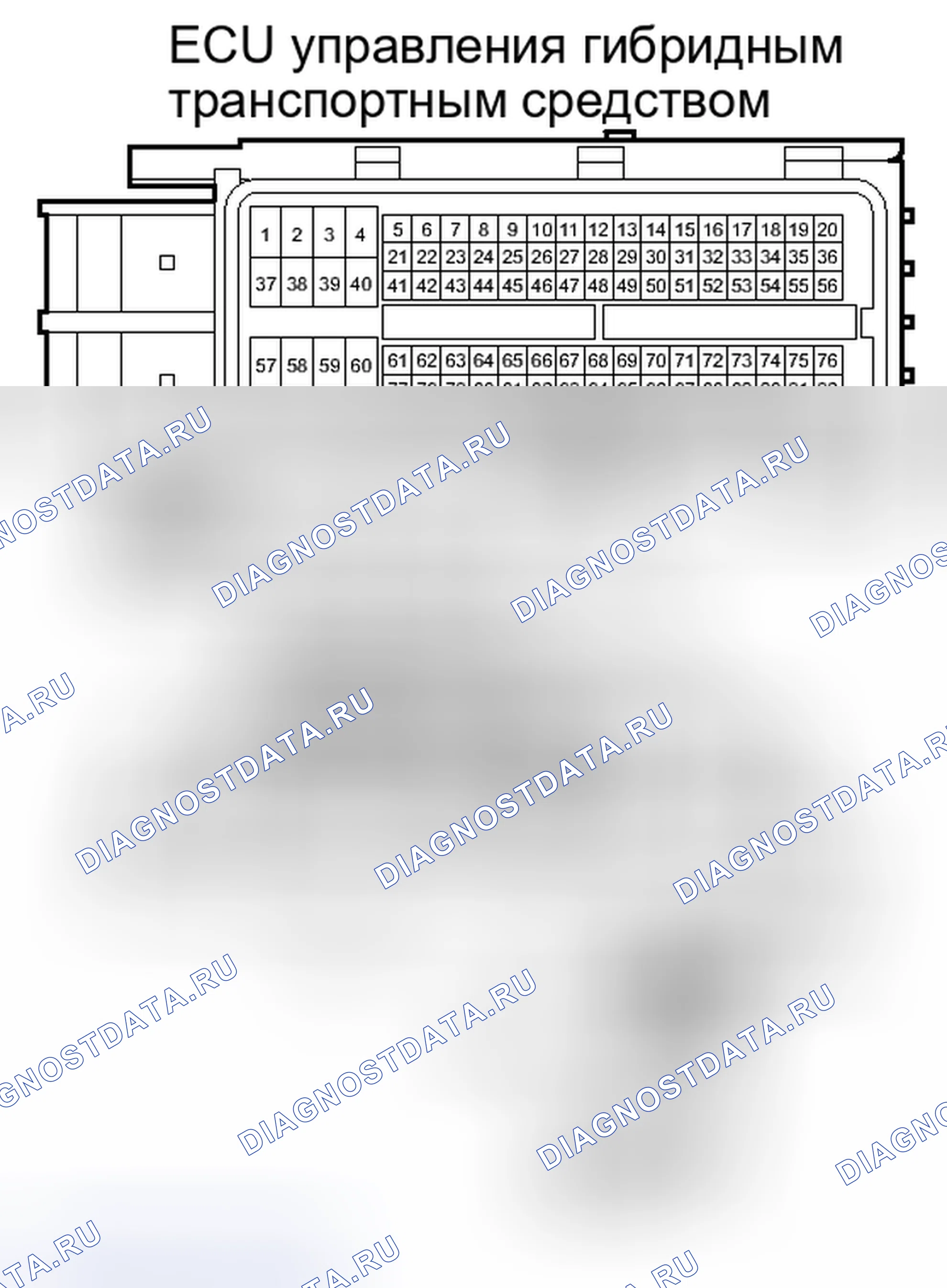 Рис. 519. Toyota Camry XV40 рестайлинг