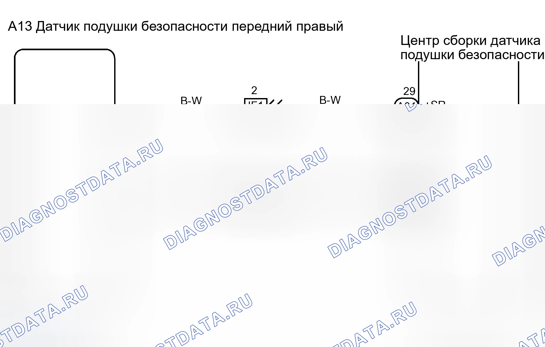 Рис. 32: электросхема. Haval H5 I