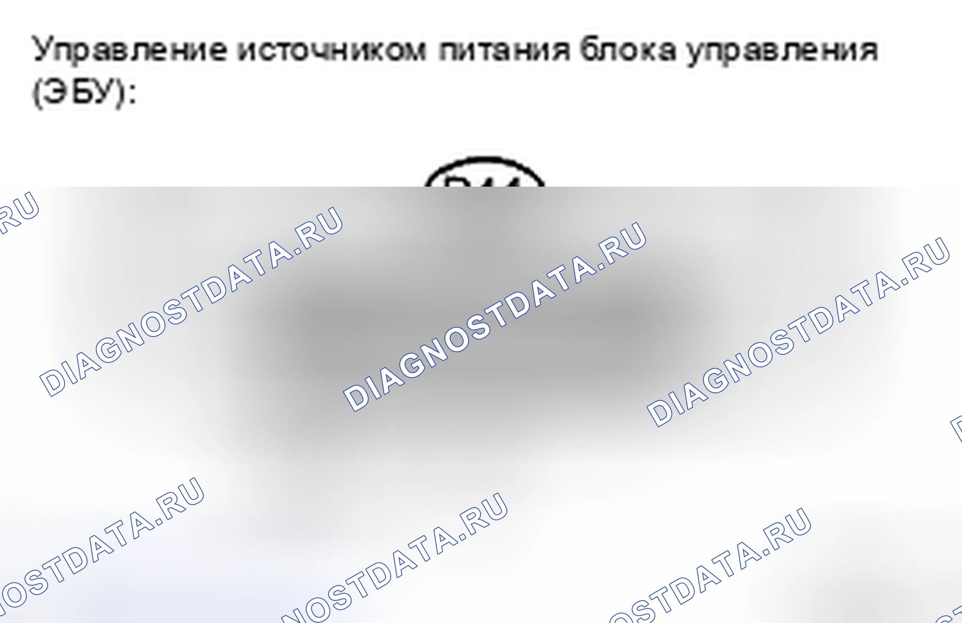 Рис. 21: ПРОЦЕДУРА КОНТРОЛЯ. Toyota Avalon XX30 рестайлинг