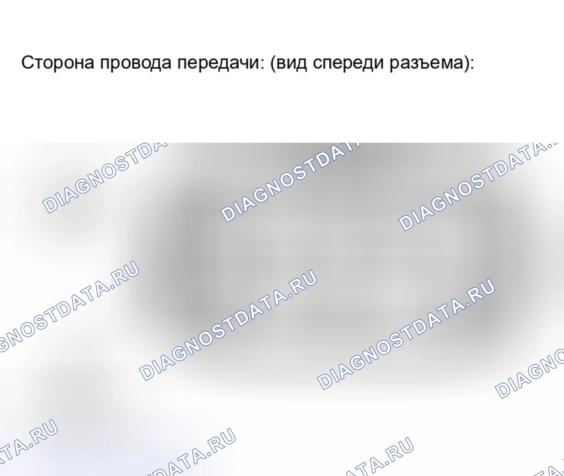 Рис. 253: ПРОЦЕДУРА КОНТРОЛЯ. Kia Soul III рестайлинг