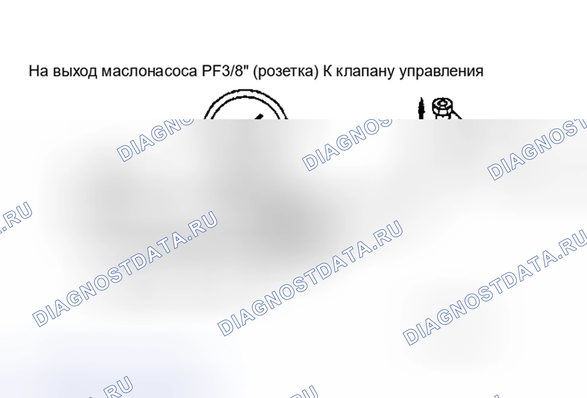 Рис. 52. Honda Logo I