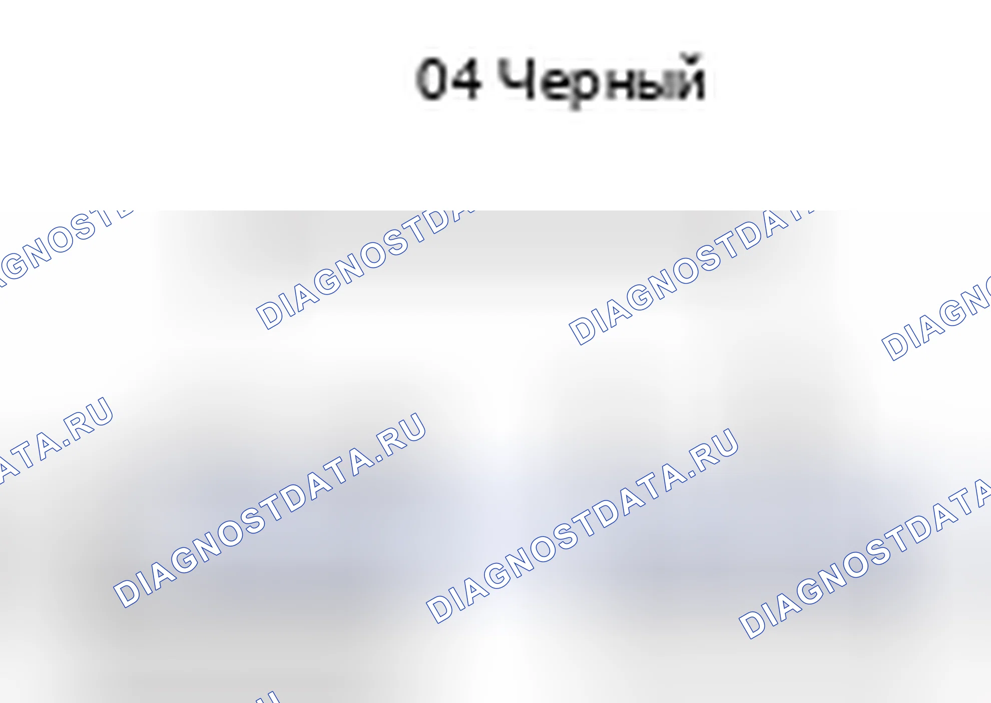 Рис. 465: Вид с торца соединительного разъема (Q4). Lexus GS III