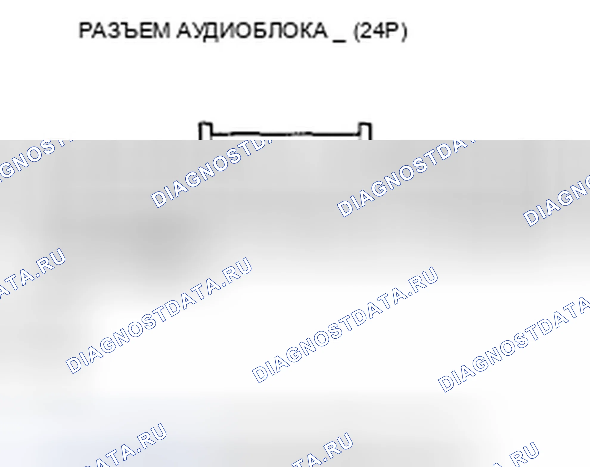 Рис. 71. Honda Fit GE
