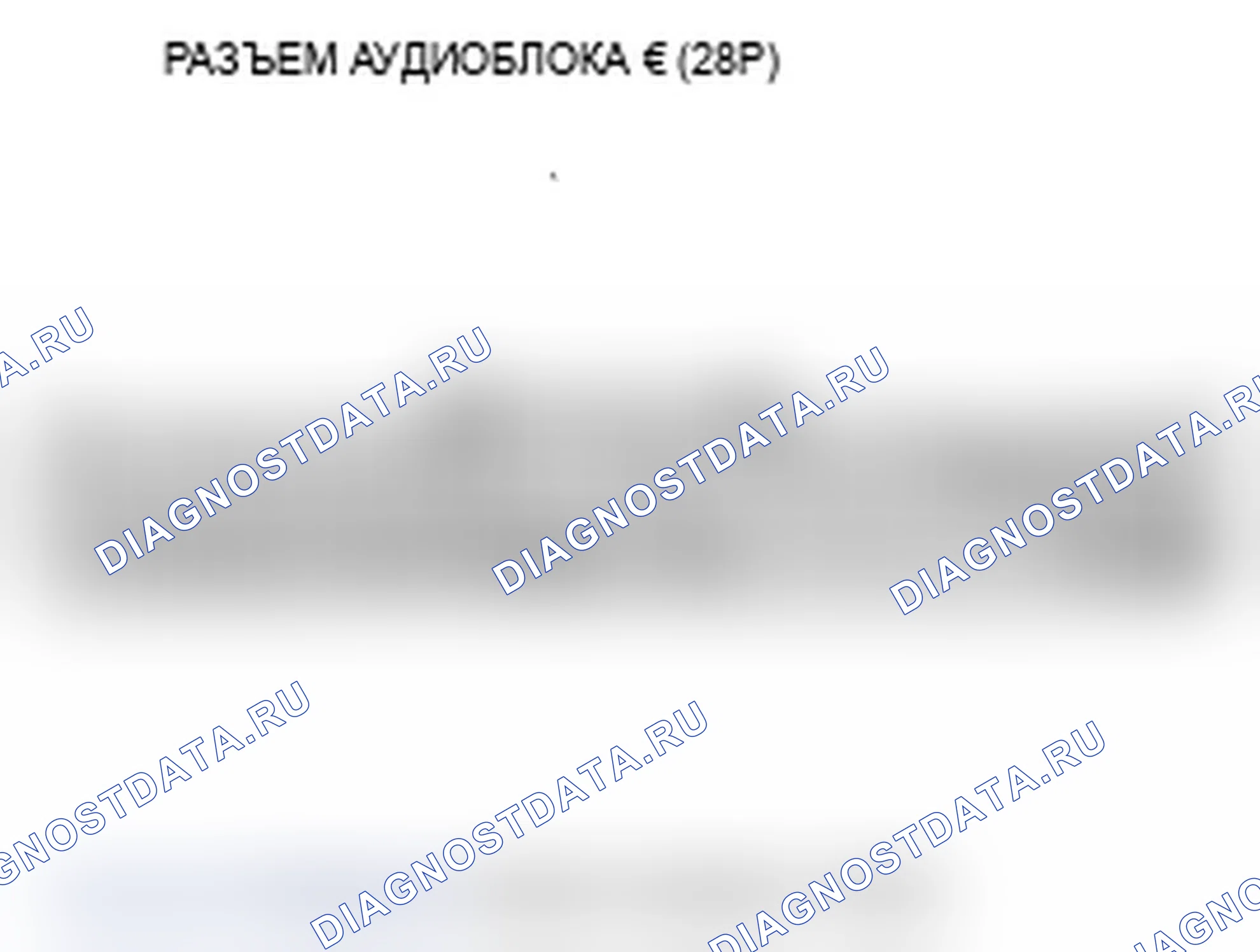 Рис. 448. Acura RDX I рестайлинг