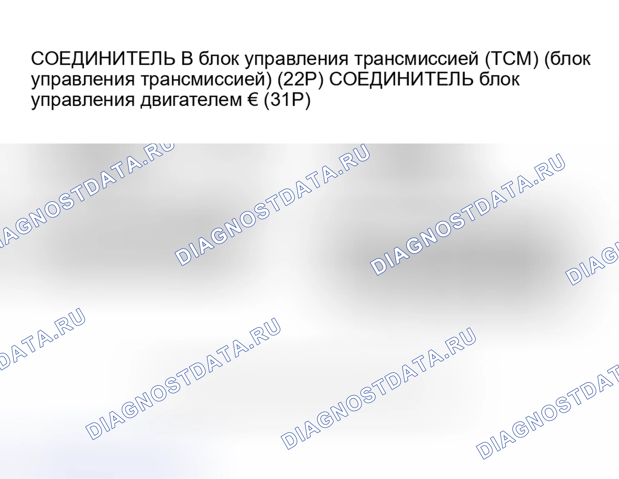 Рис. 275. Honda Insight I