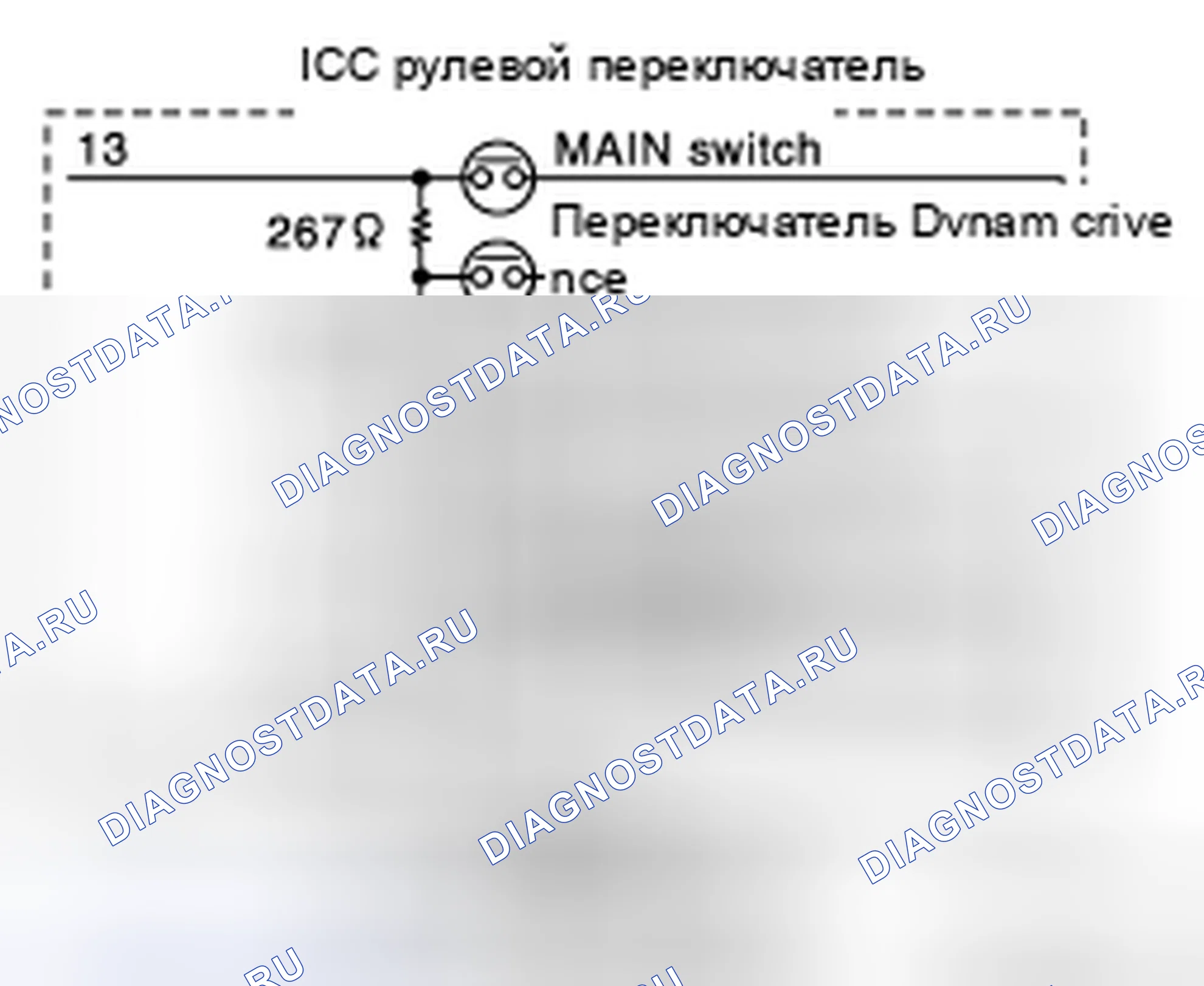 Рис. 55: Проверка компонентов. Infiniti EX37 I