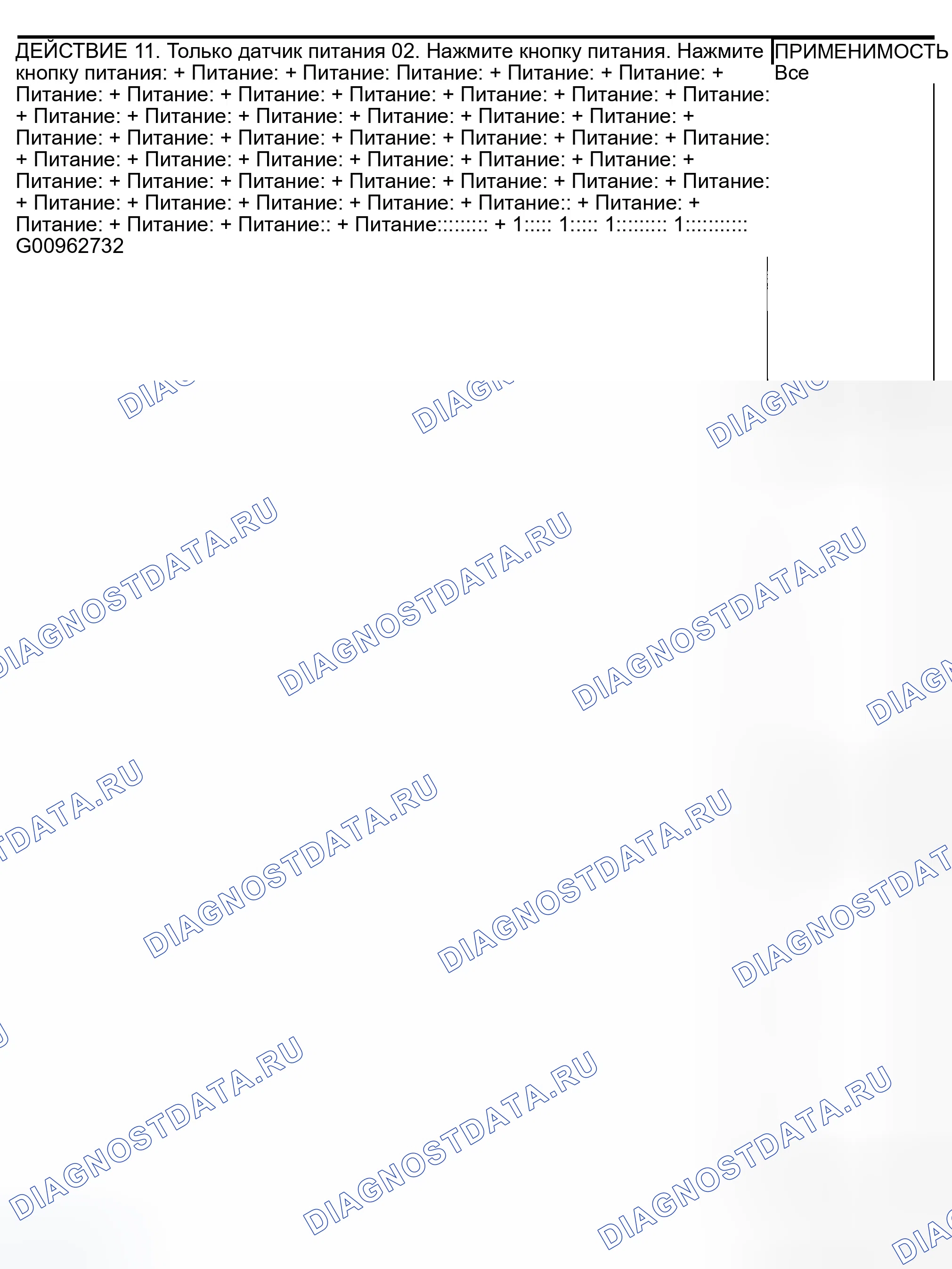 Рис. 81. Jeep Liberty I