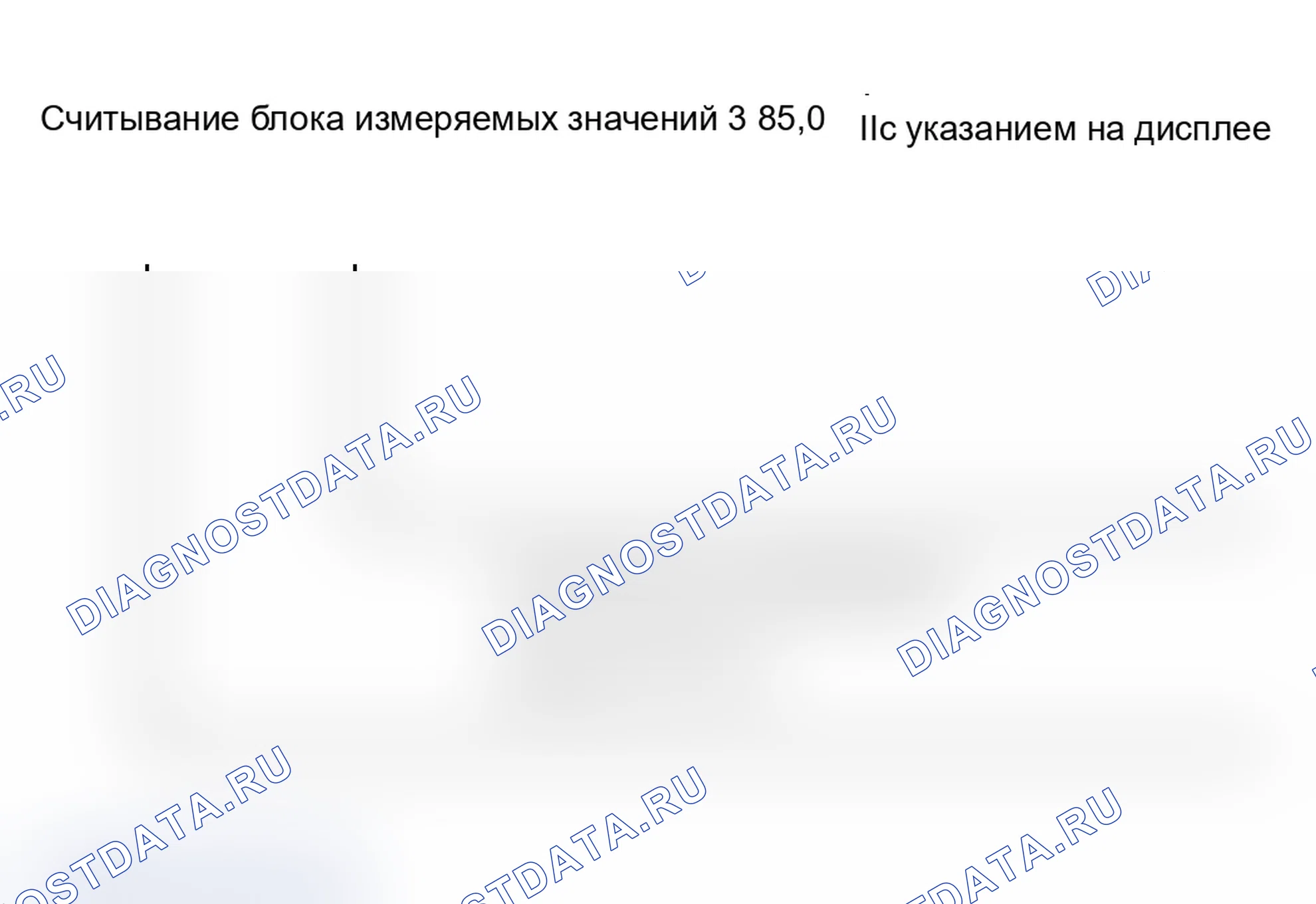 Рис. 194: Блок измерительного значения 003 - группа приборов с продлением интервала технического обслуживания. Audi A6 C5