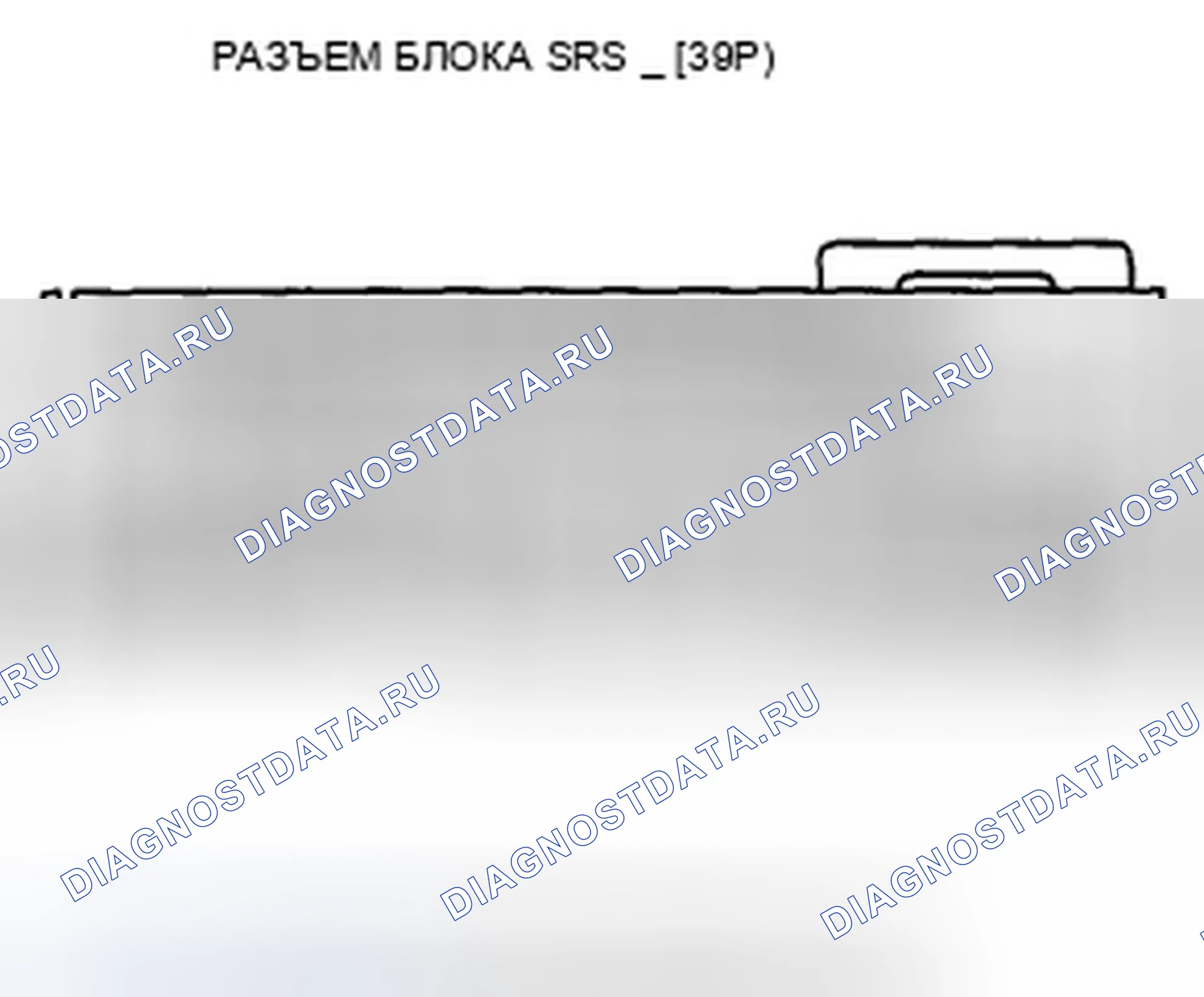 Рис. 393: расшифровка кода ошибки 12-11: Накоротко к другому инфлятору подушки безопасности в первом инфляторе подушки безопасности переднего пассажира (4-дверный). Honda Accord VIII рестайлинг