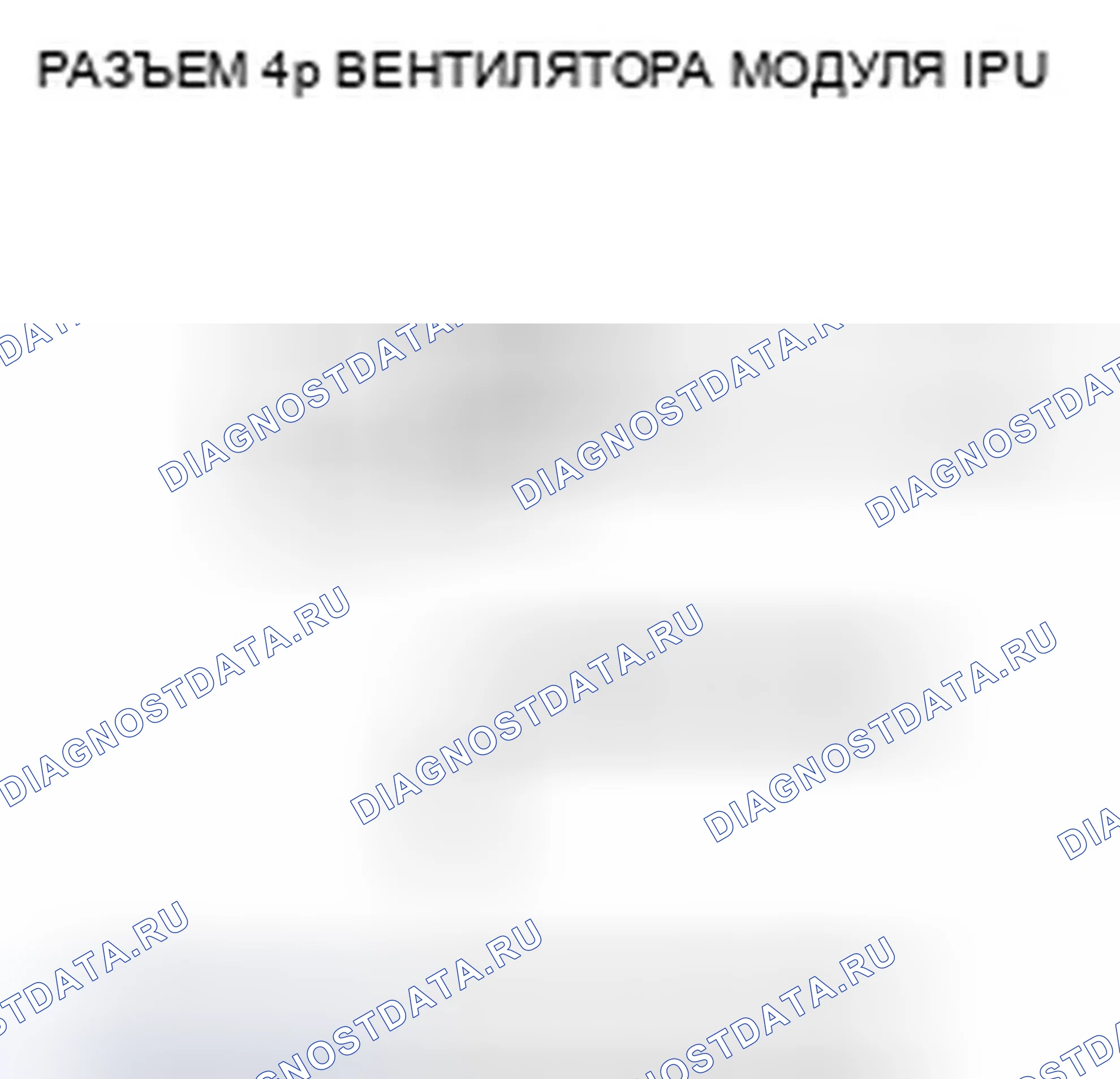 Рис. 285. Honda Civic VIII