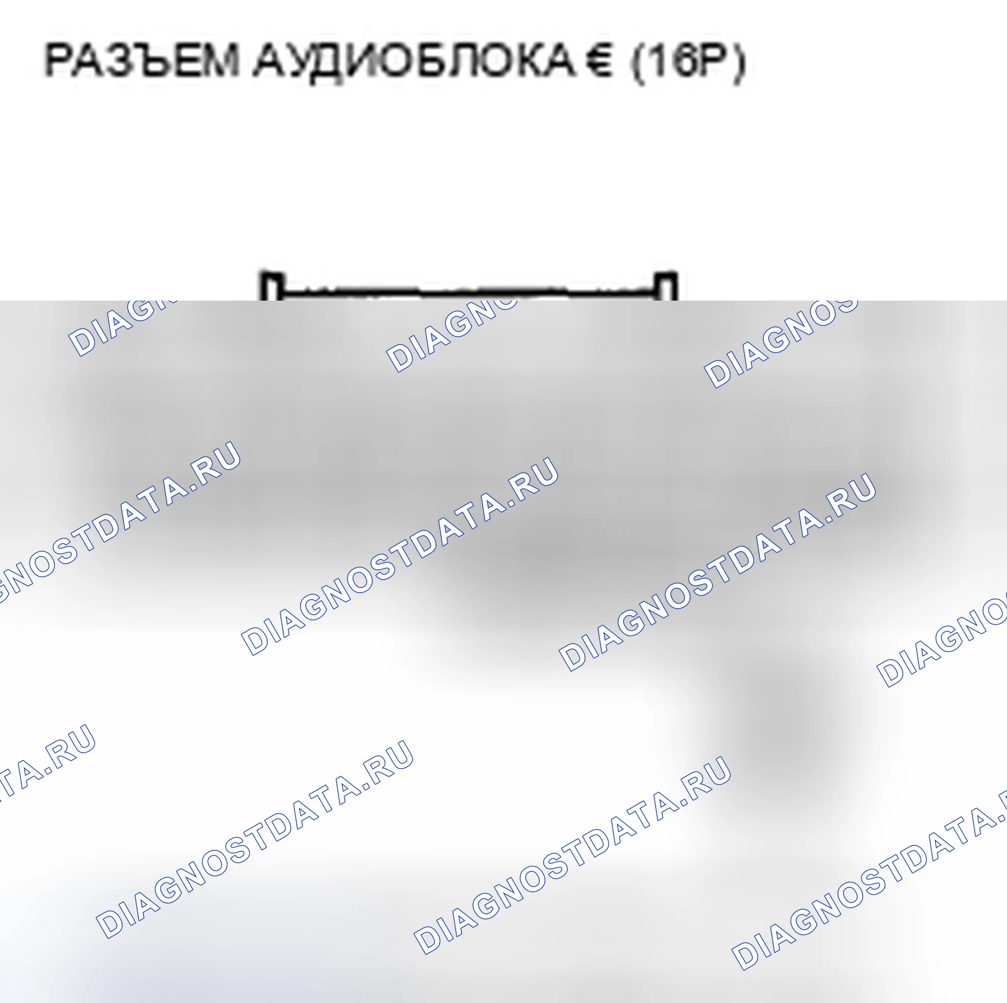 Рис. 173. Honda Crosstour I