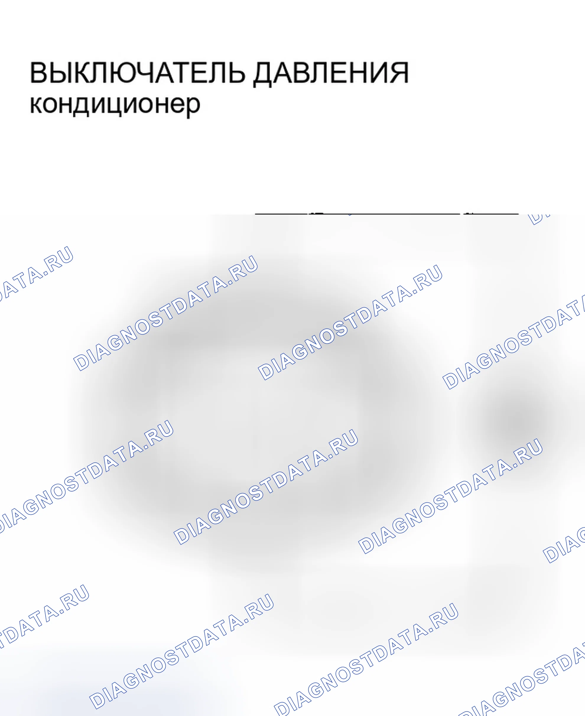 Рис. 33. Honda Ridgeline I