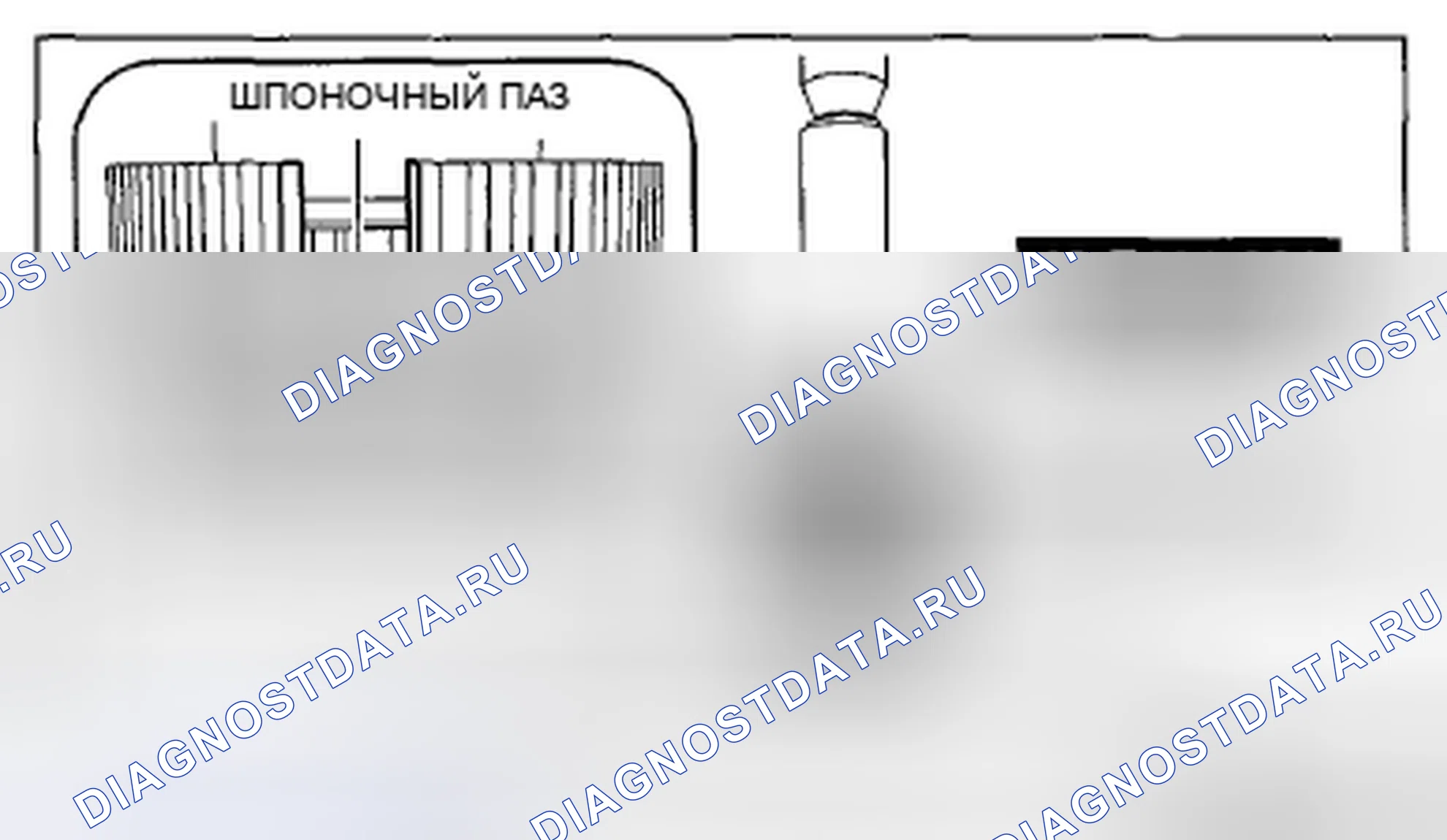 Рис. 526: Ступица сцепления (3GR / xtigx1) Примечание по сборке 4GR. Mazda 3 BL рестайлинг