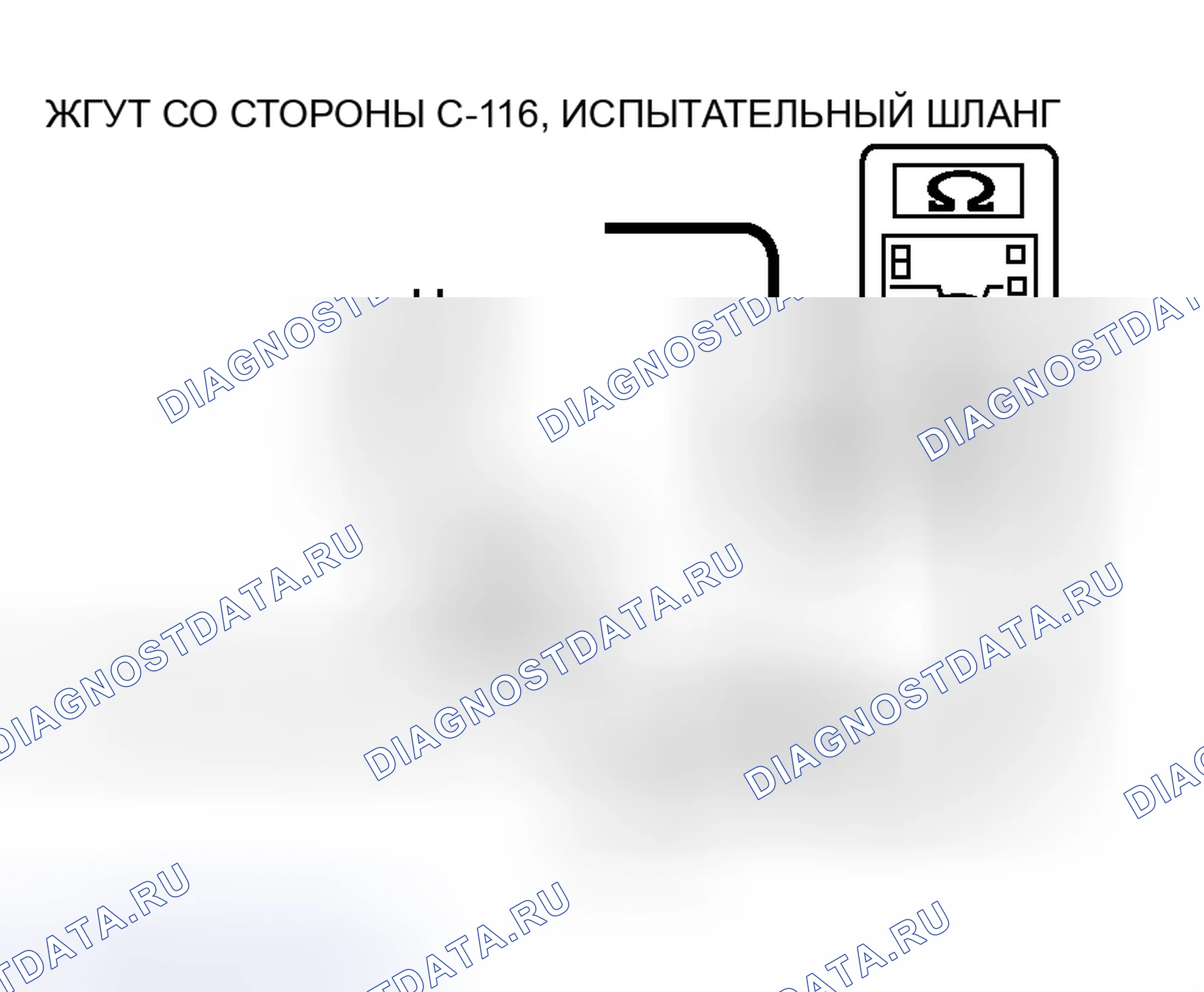 Рис. 149. Honda Fit Shuttle I