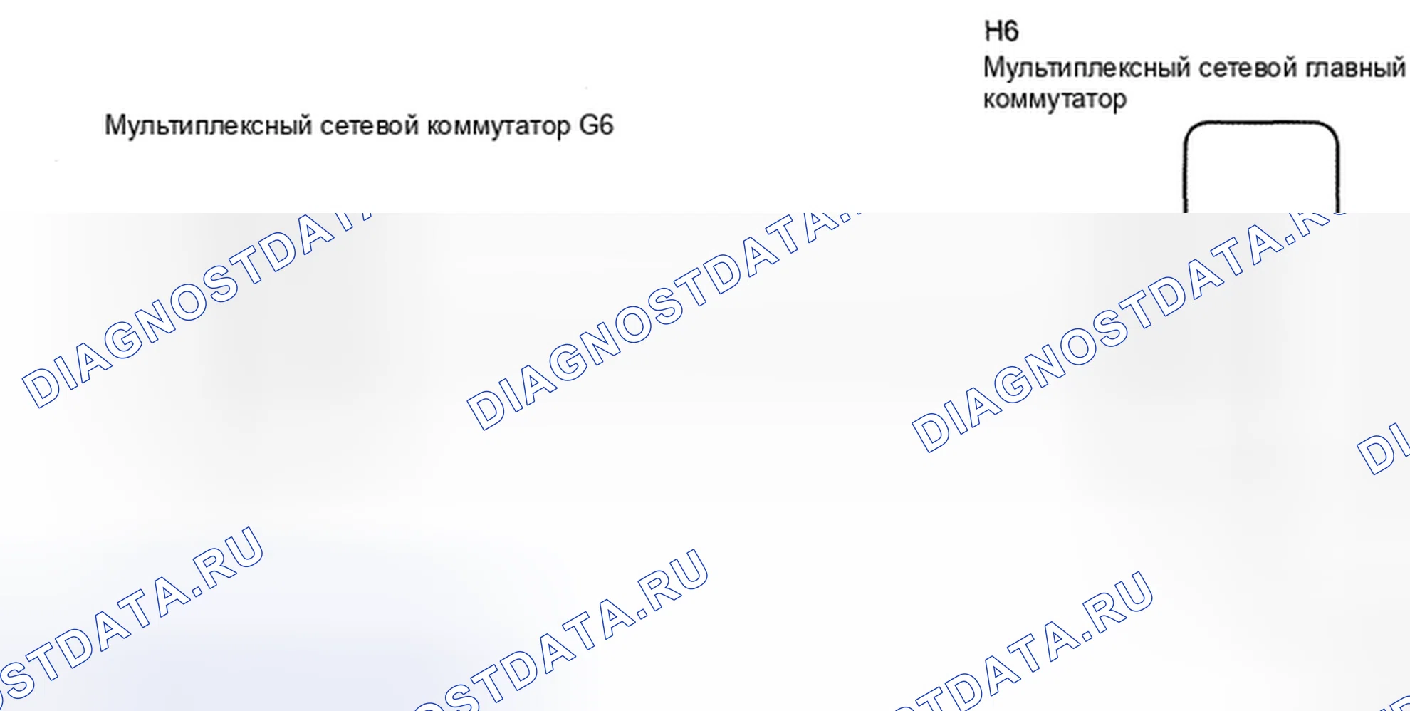 Рис. 23: электросхема. Toyota Avalon XX30 рестайлинг