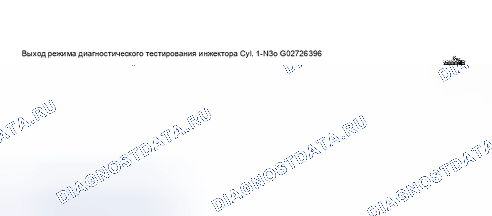 Рис. 43: Дисплей сканирующего прибора V.A.G 1551 - режим диагностического тестирования выхода (режим диагностического теста) (3 из 7). Audi A8 D2