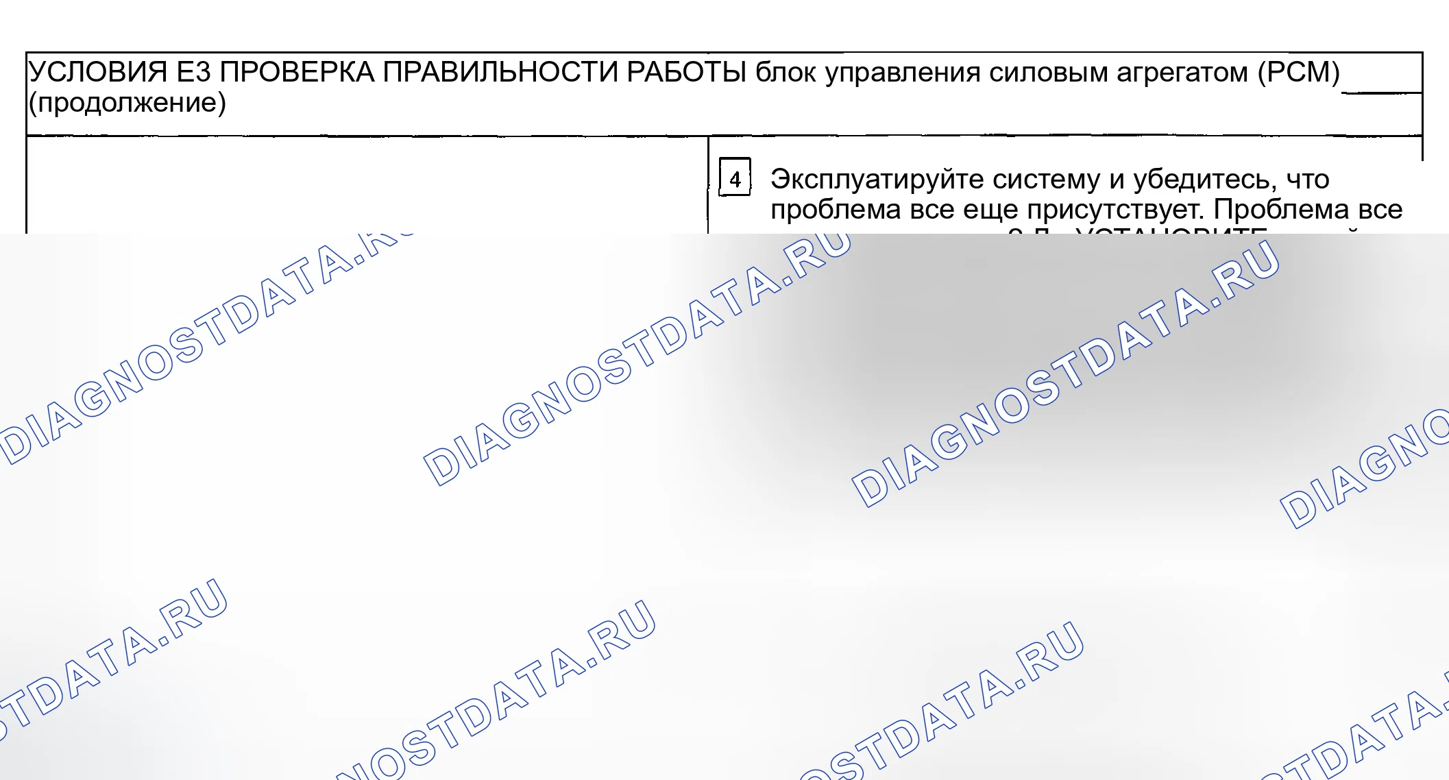 Рис. 16. Ford Escape I