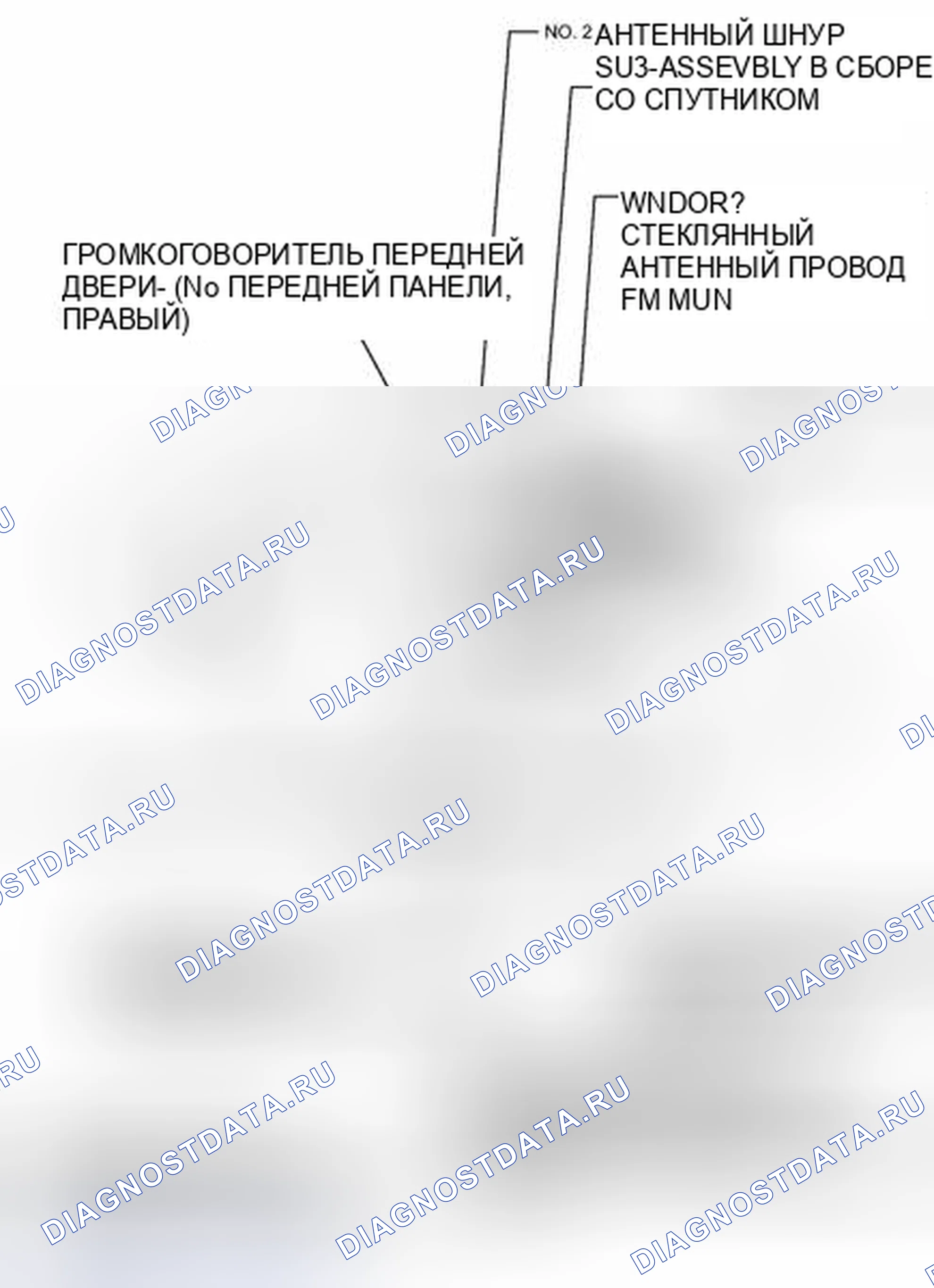 Рис. 561. Toyota Camry XV50
