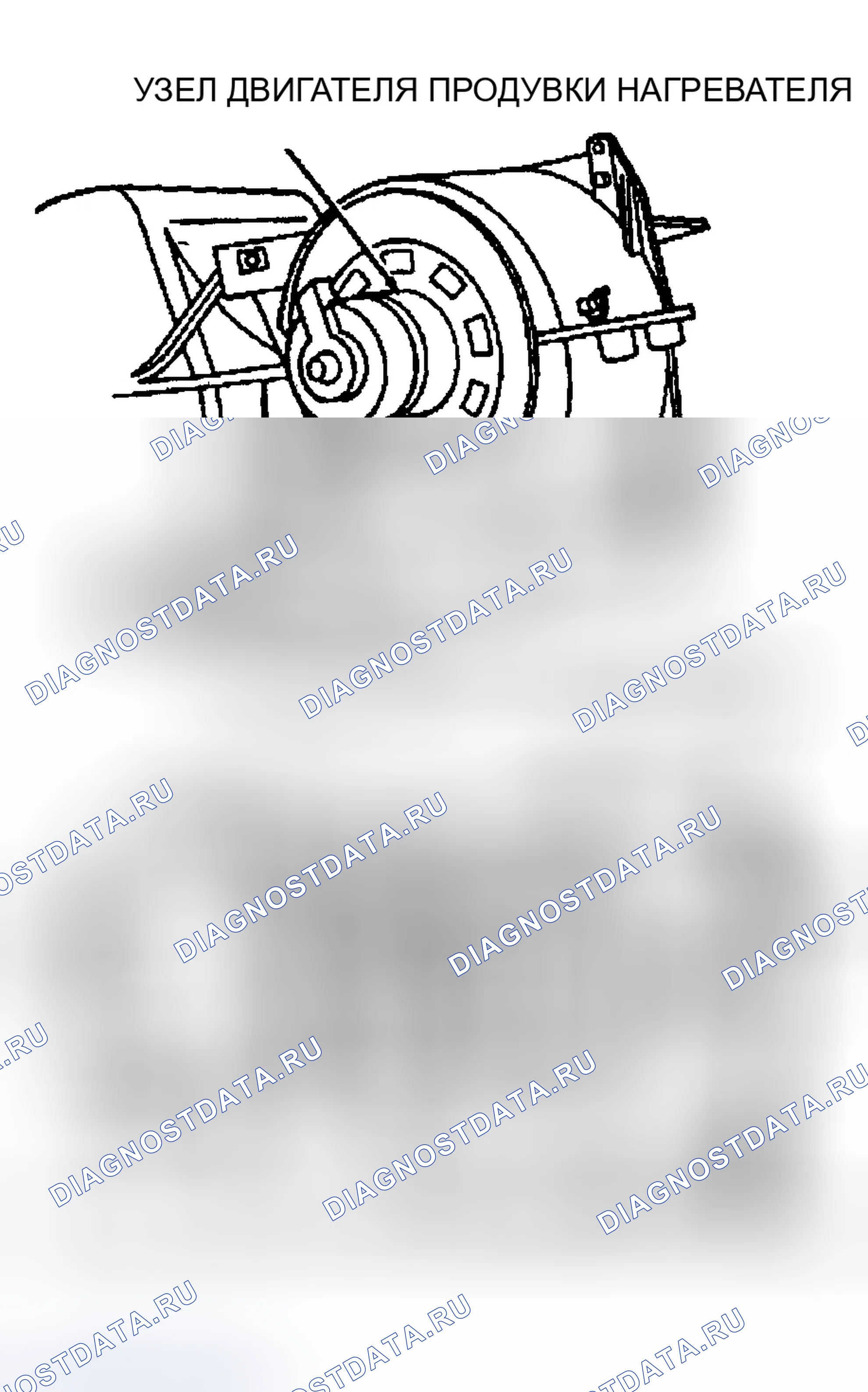 Рис. 29. Ford Windstar I
