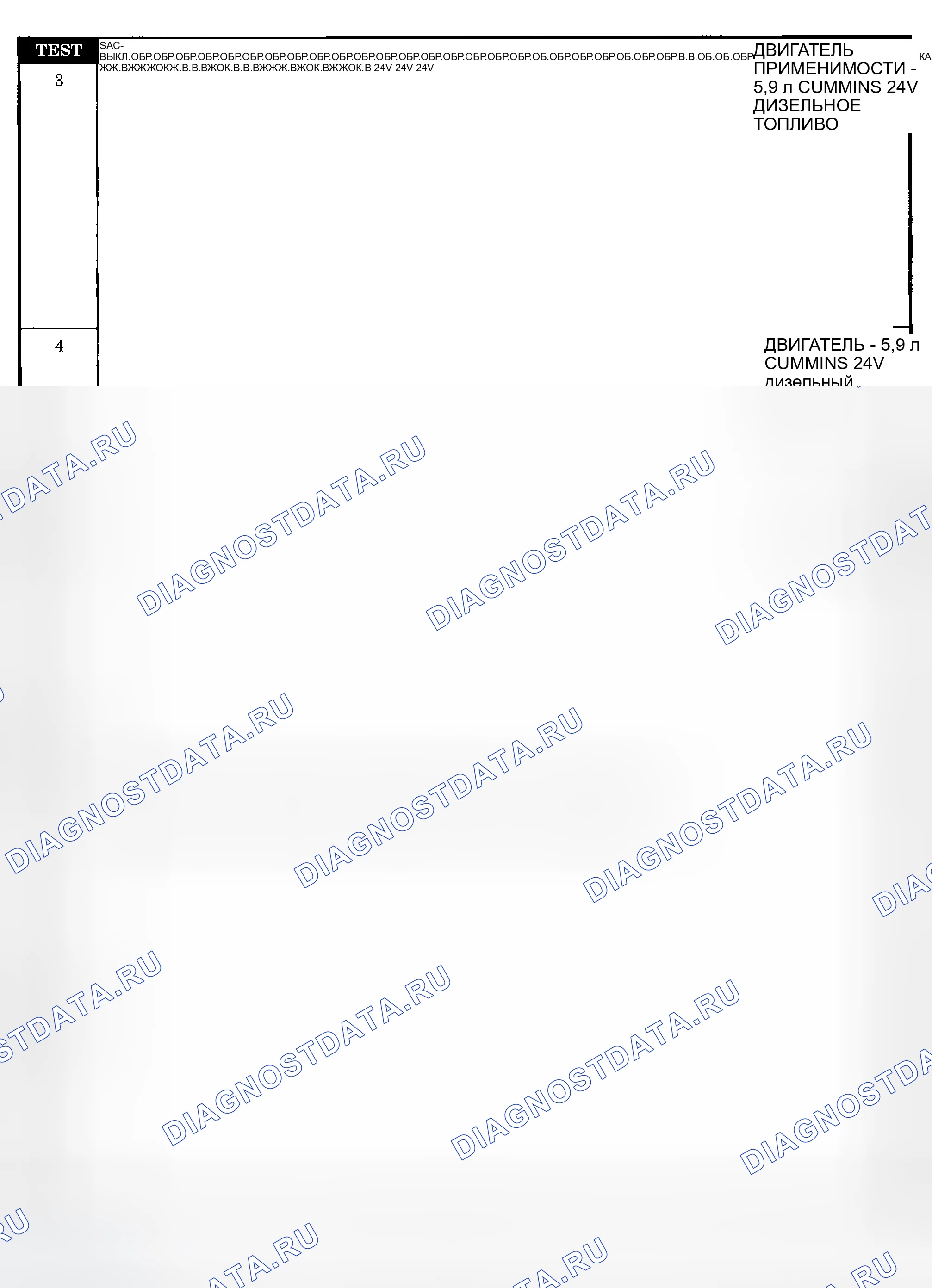 Рис. 927. Dodge Pickup R2500 