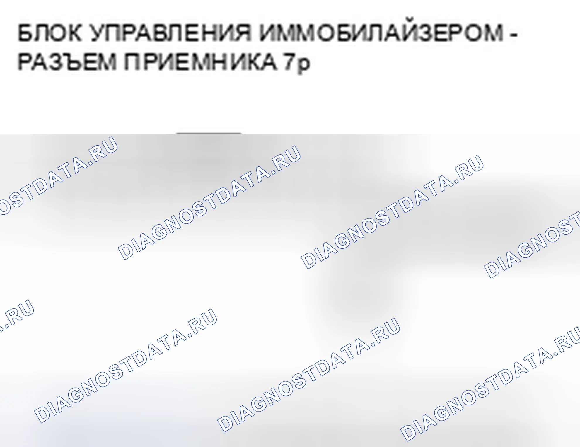 Рис. 13. Honda Element YH2 рестайлинг 2