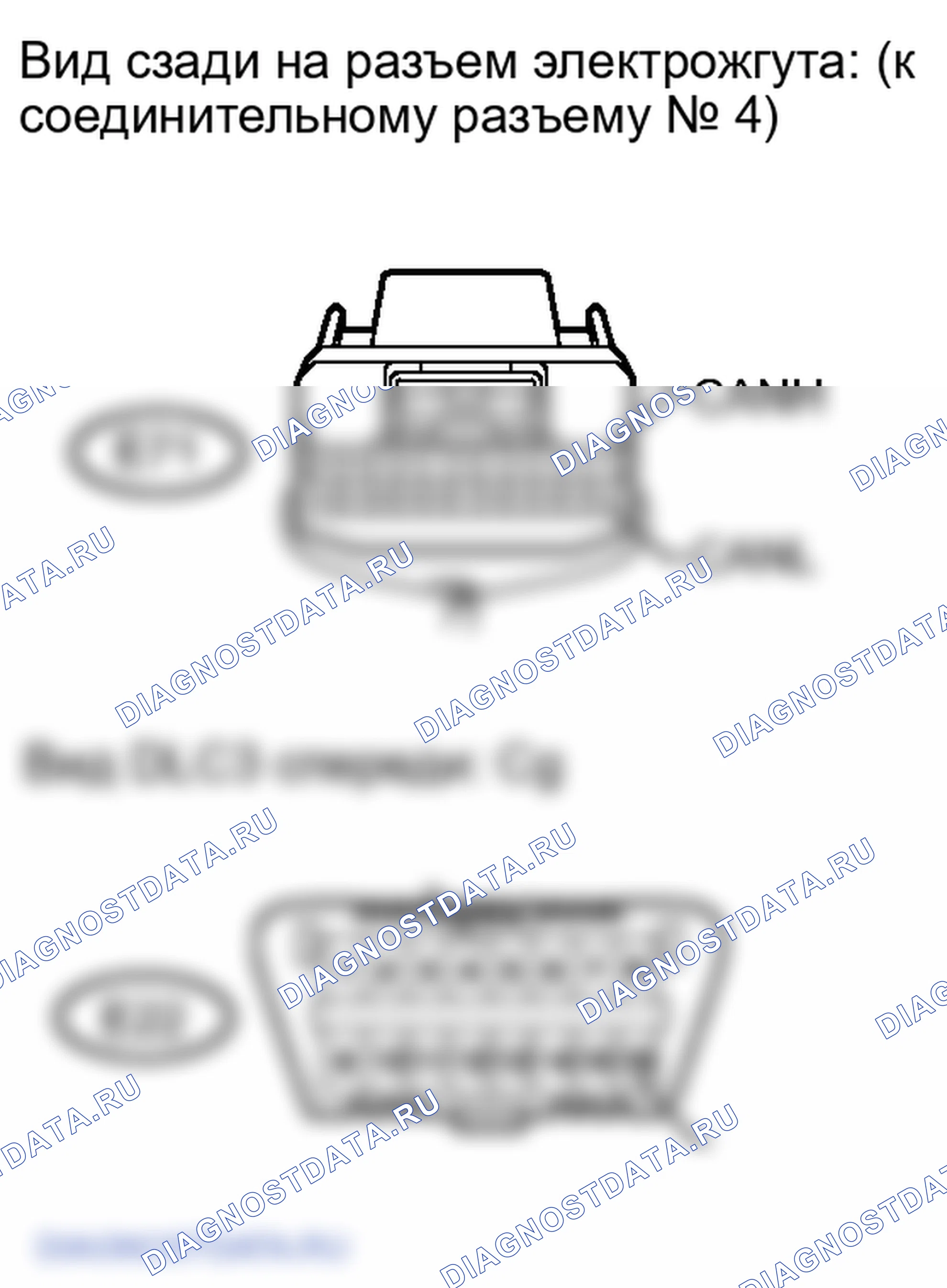 Рис. 272. Lexus LX J200