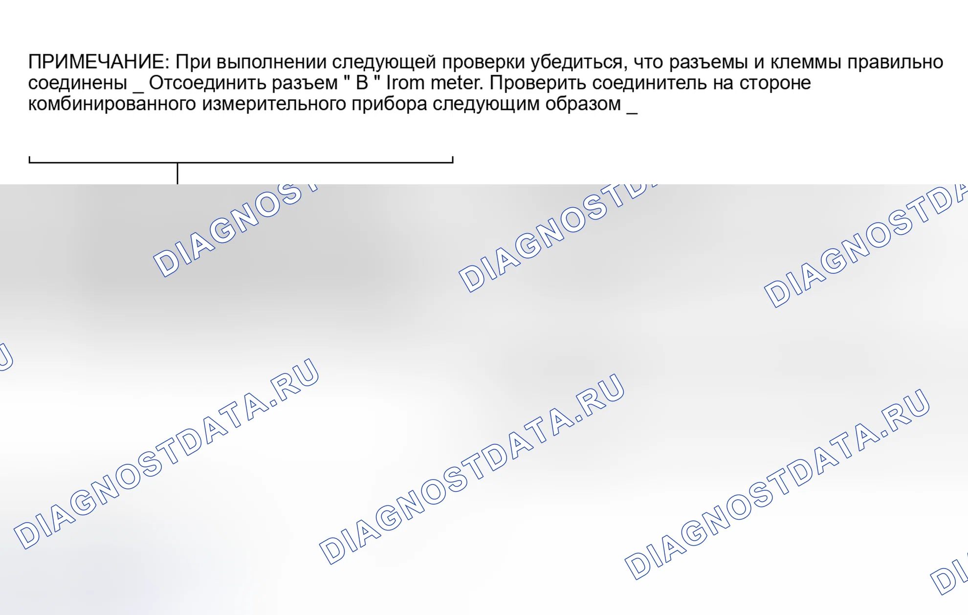Рис. 34: Ненормальная работа или предупреждение не освещает. Lexus SC I