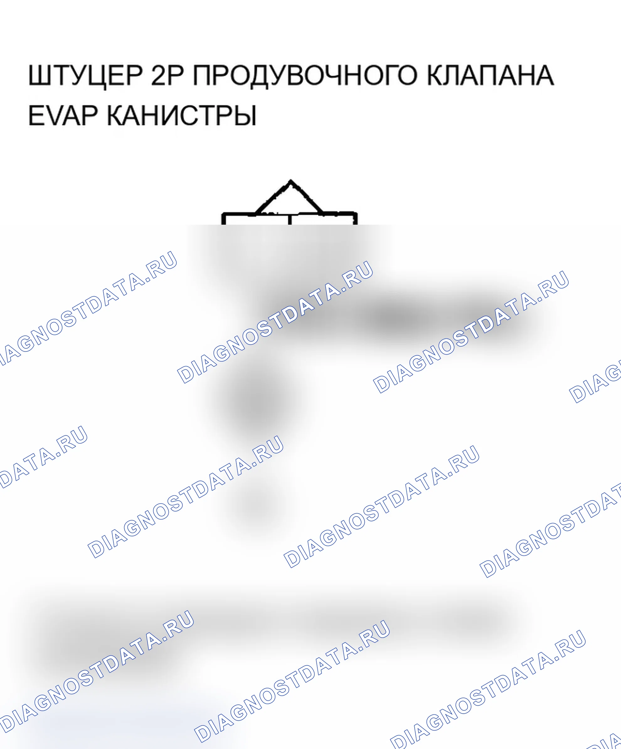 Рис. 136. Acura TL III