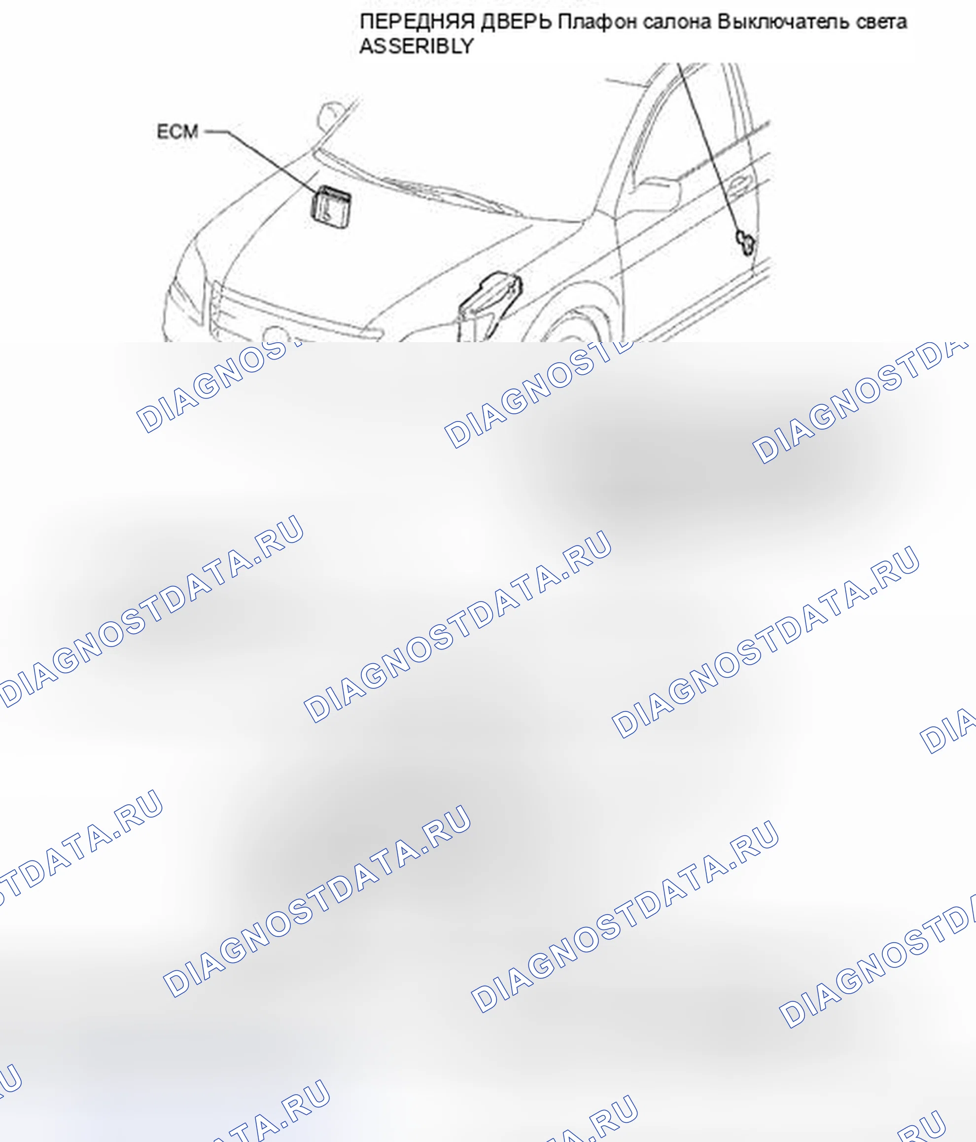 Рис. 41: РАСПОЛОЖЕНИЕ ДЕТАЛЕЙ. Toyota Avalon XX30 рестайлинг