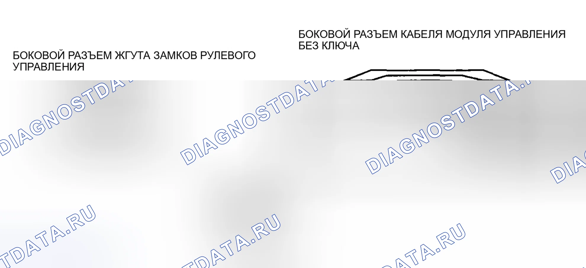 Рис. 23: расшифровка кода ошибки B1093 [УСОВЕРШЕНСТВОВАННАЯ СИСТЕМА БЕЗ КЛЮЧА]. Mazda MX-5 NC рестайлинг