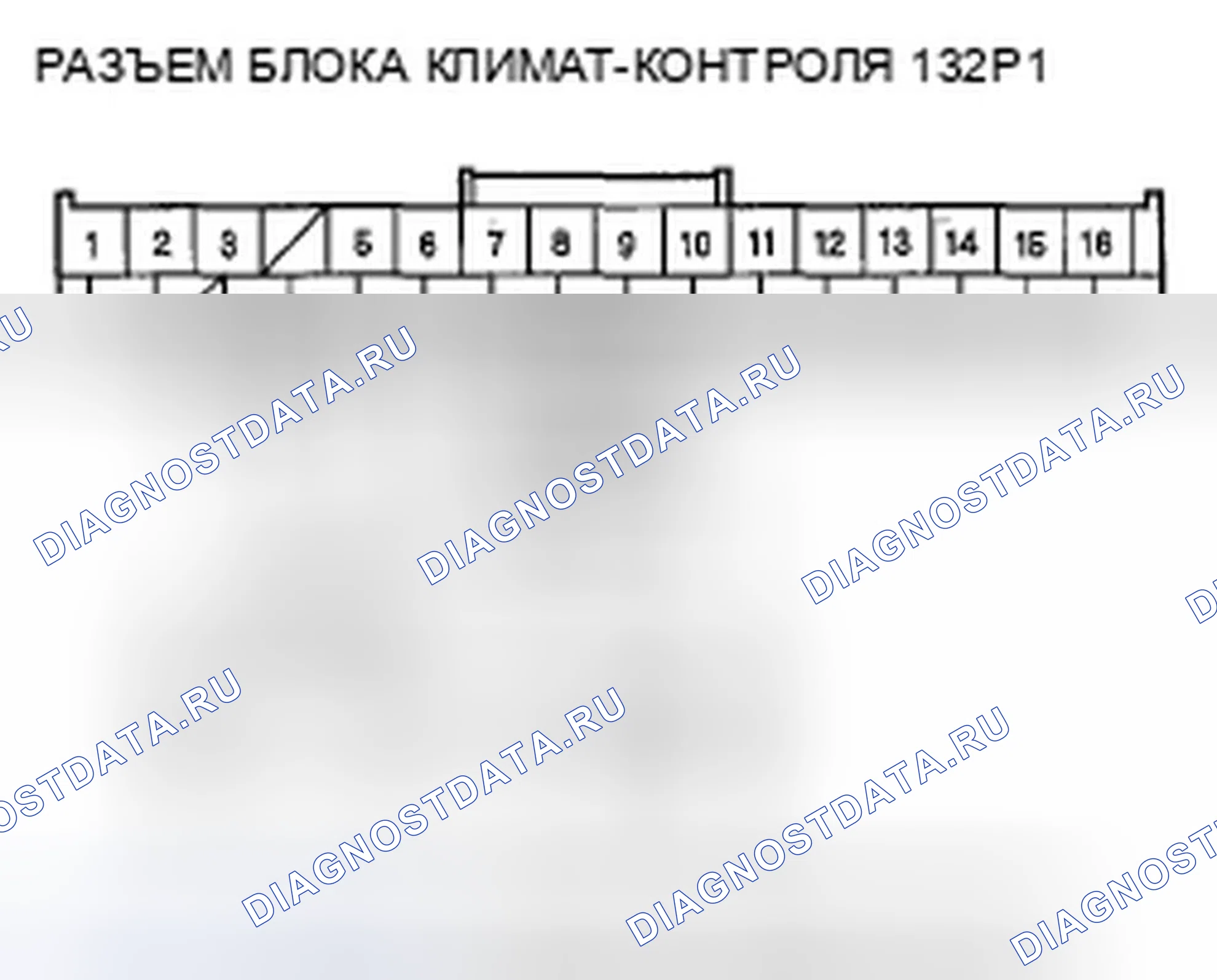 Рис. 174. Honda Civic VIII