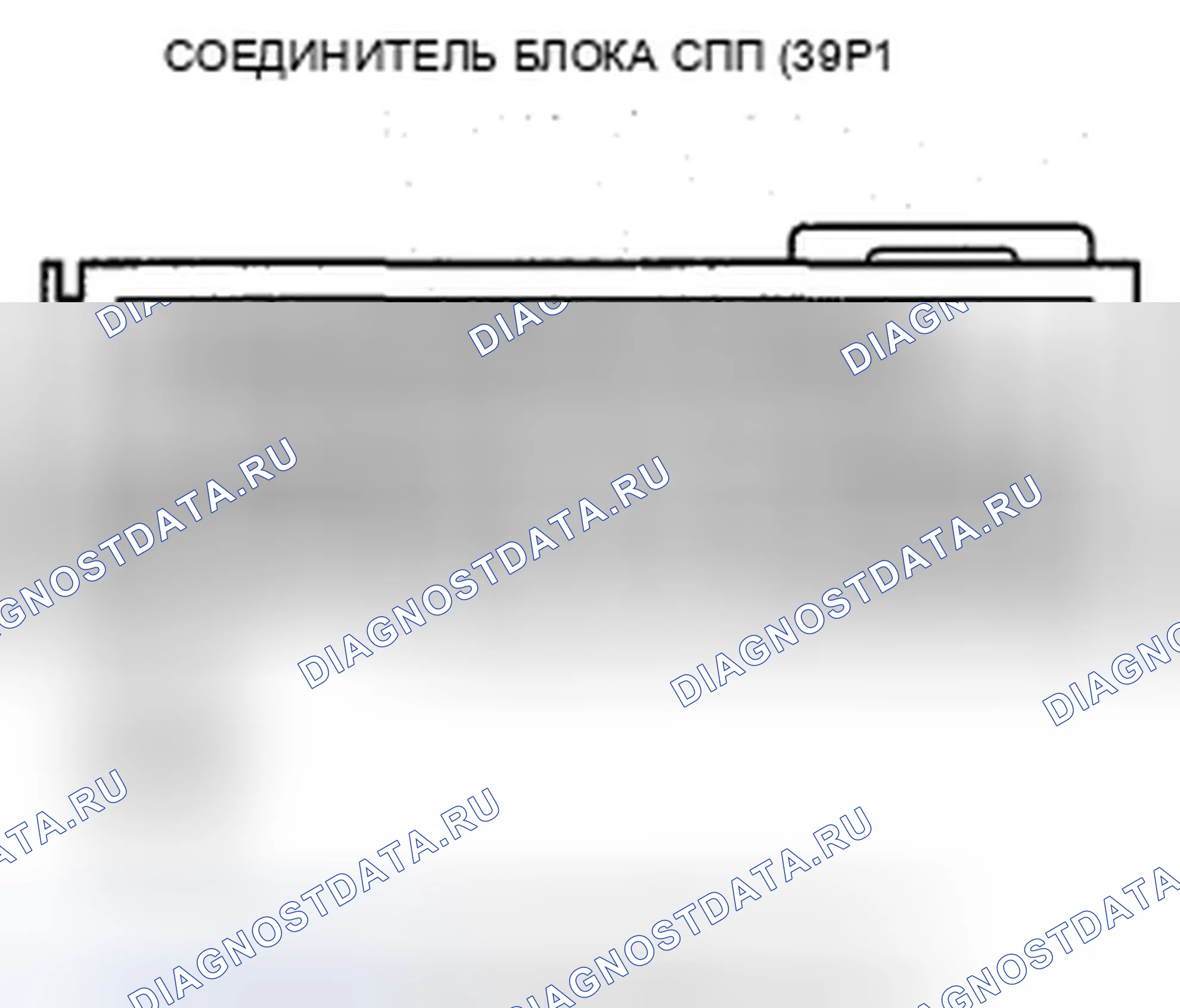 Рис. 184: расшифровка кода ошибки A2-1x (" x " может быть от 0 до 9 или от A до F): Неисправный источник питания (линия Vb). Honda Insight ZE2 рестайлинг