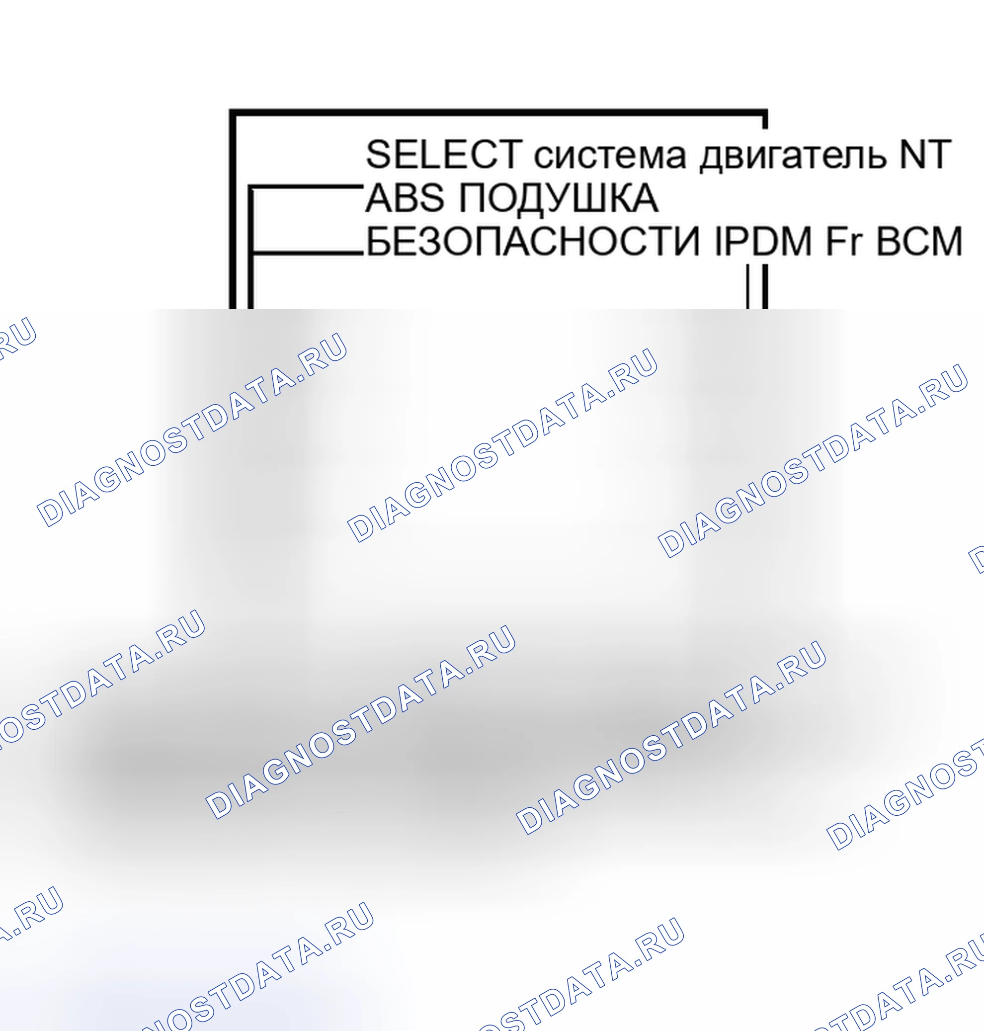 Рис. 23. Nissan Murano Z50