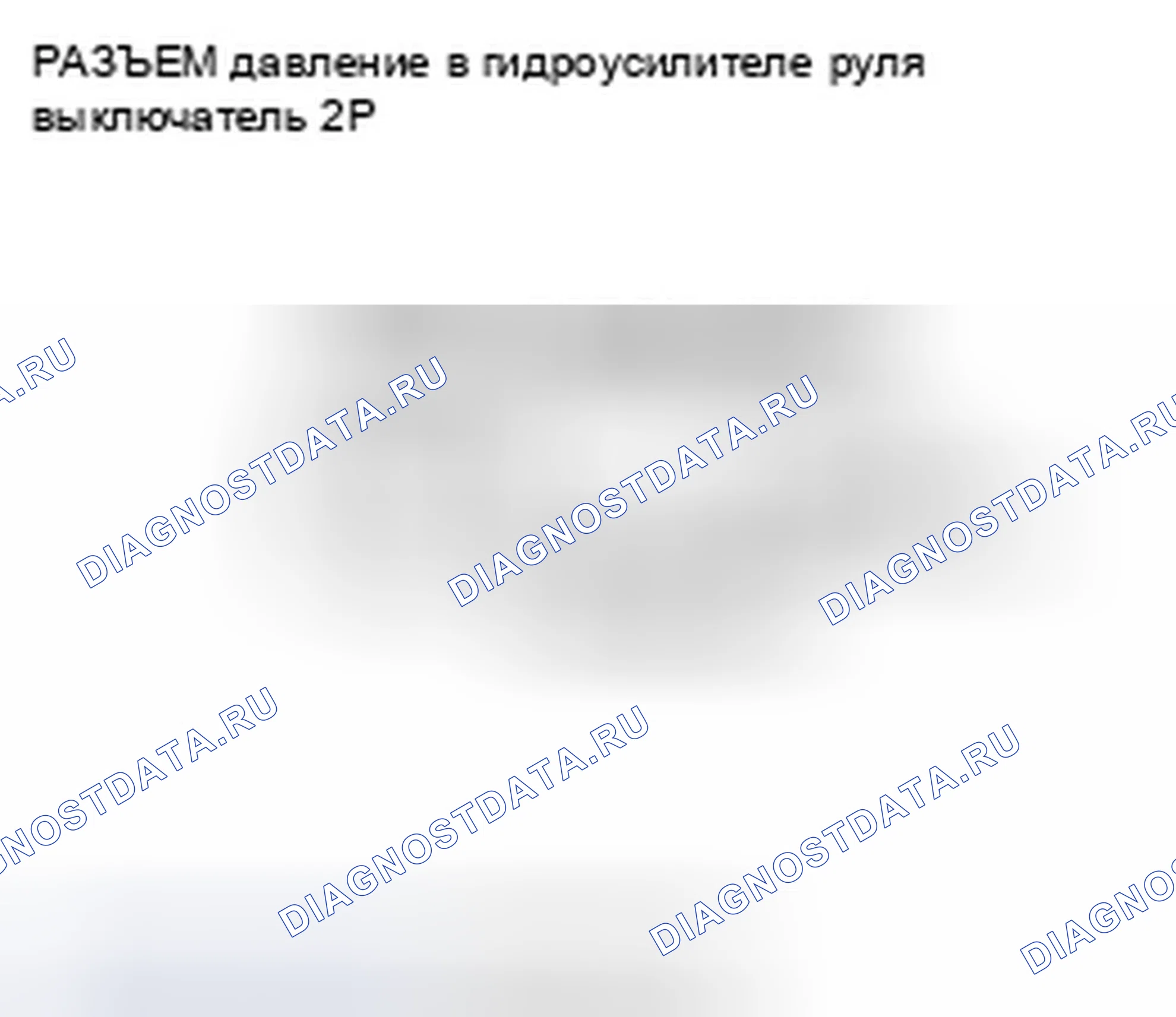 Рис. 765. Honda Crosstour I