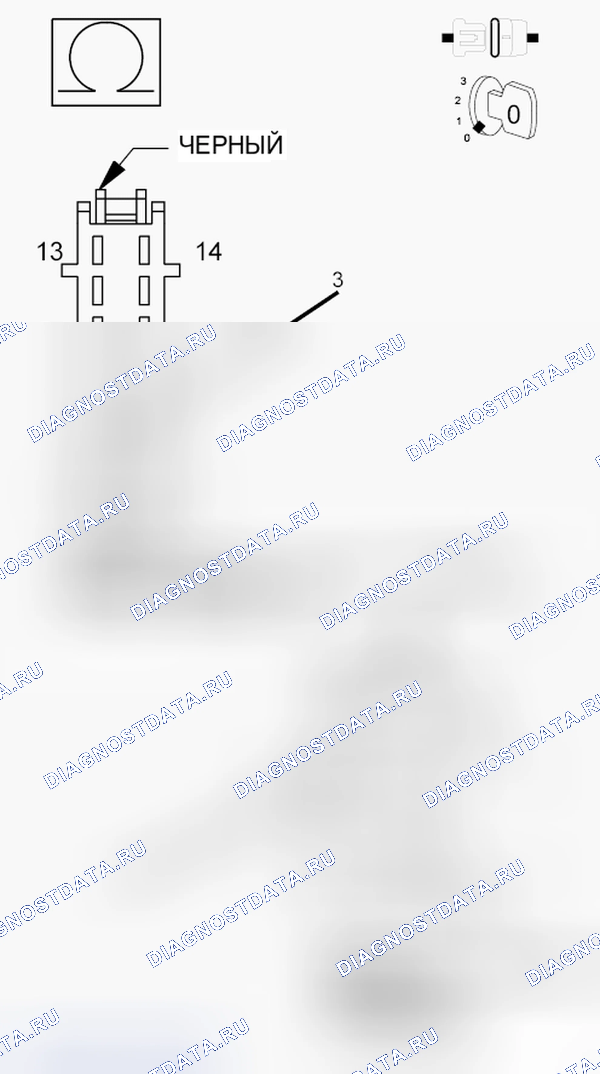 Рис. 71. Dodge Grand Caravan V